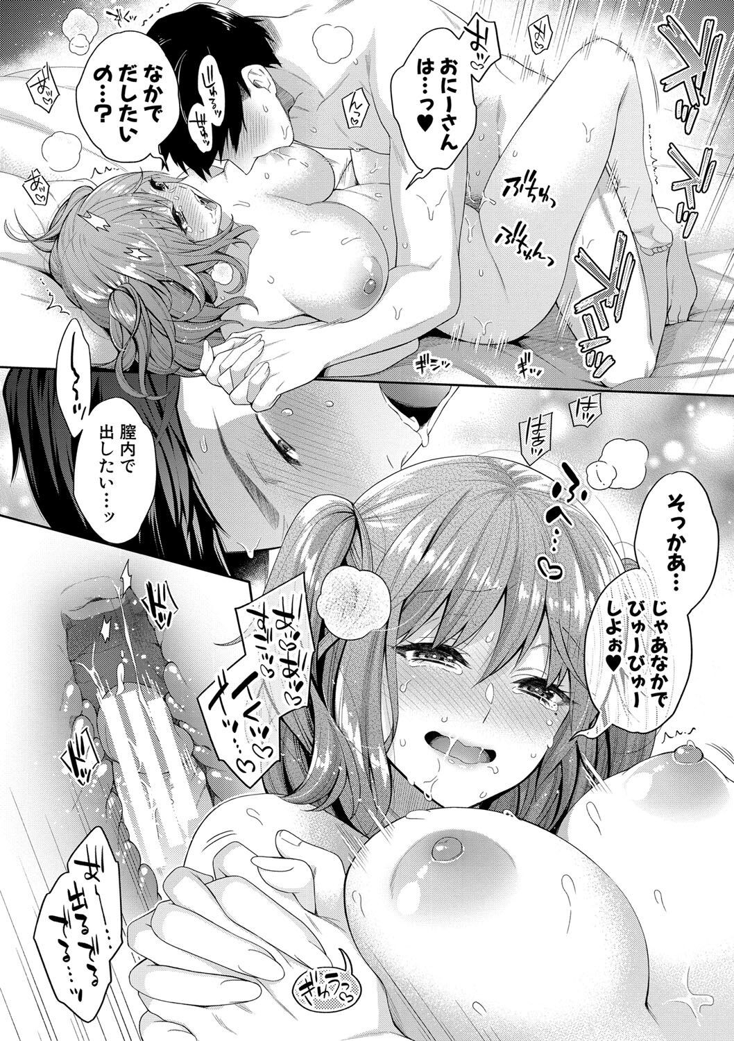 Page 179