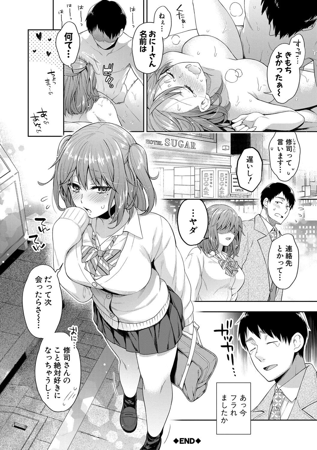 Page 181