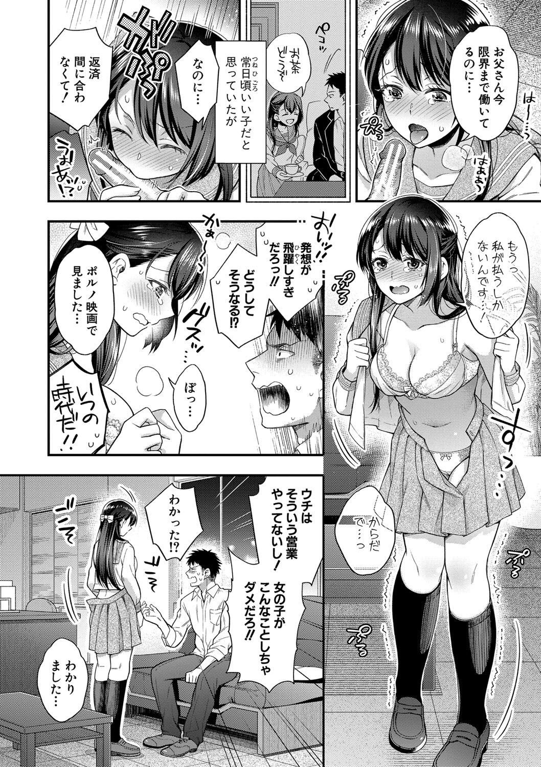 Page 183