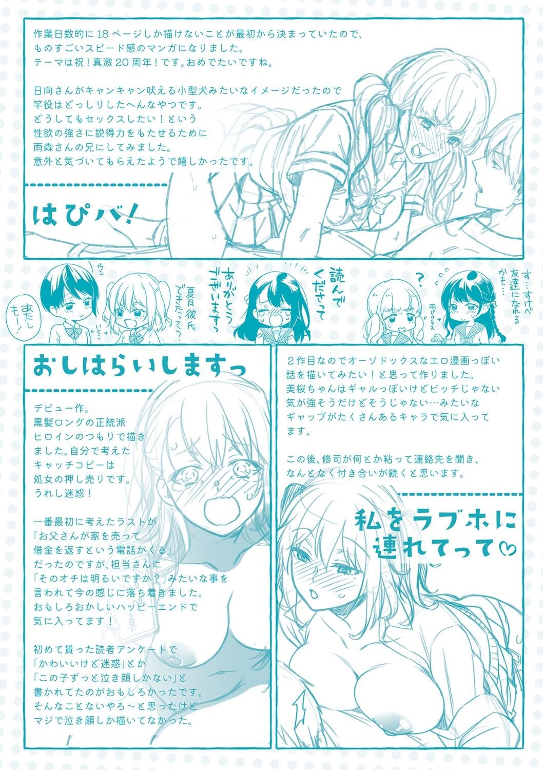 Page 206