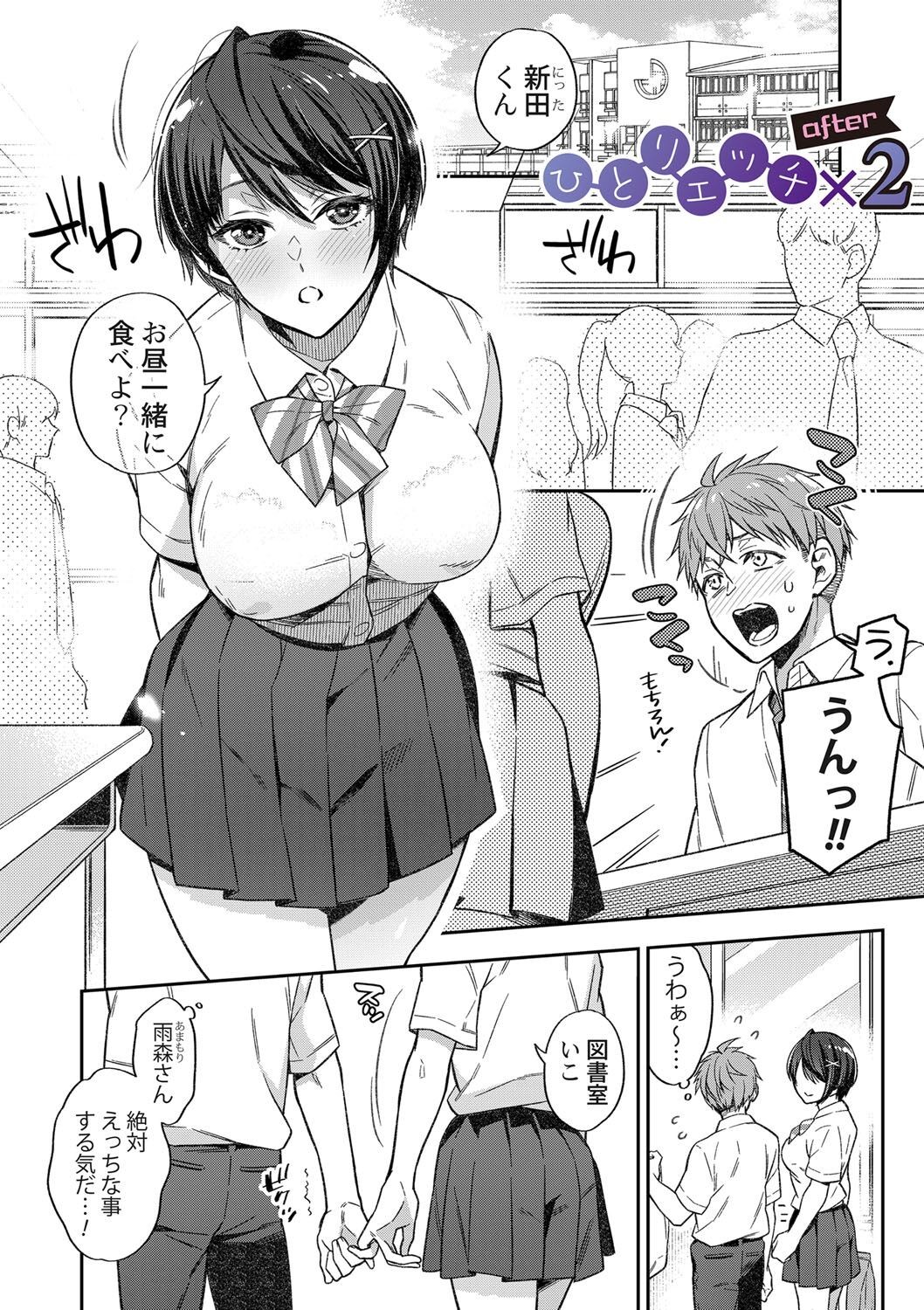Page 213