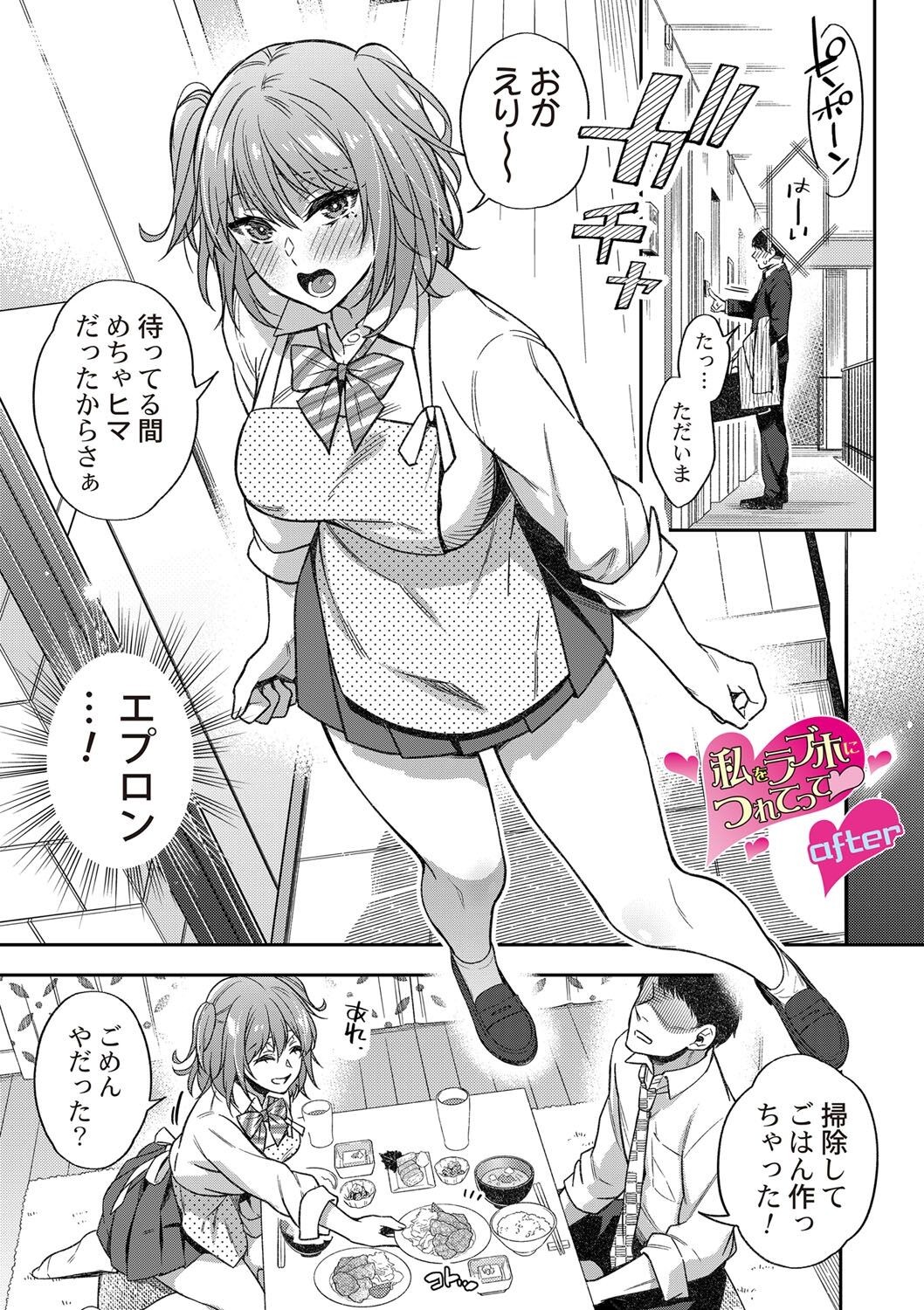 Page 215