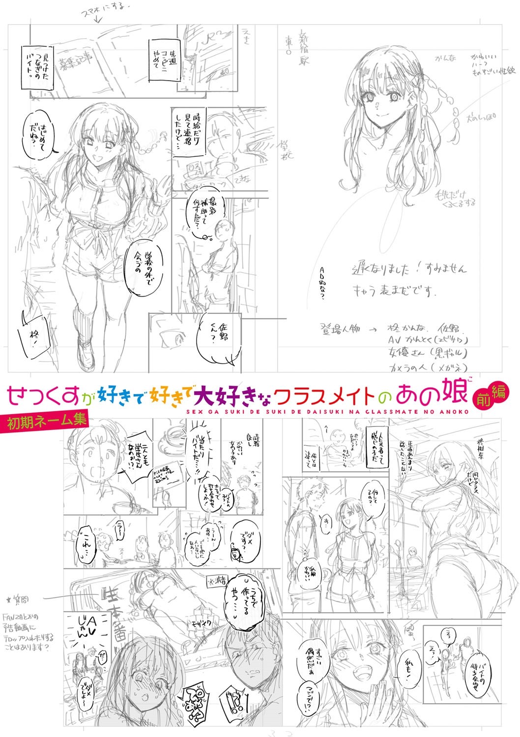 Page 226
