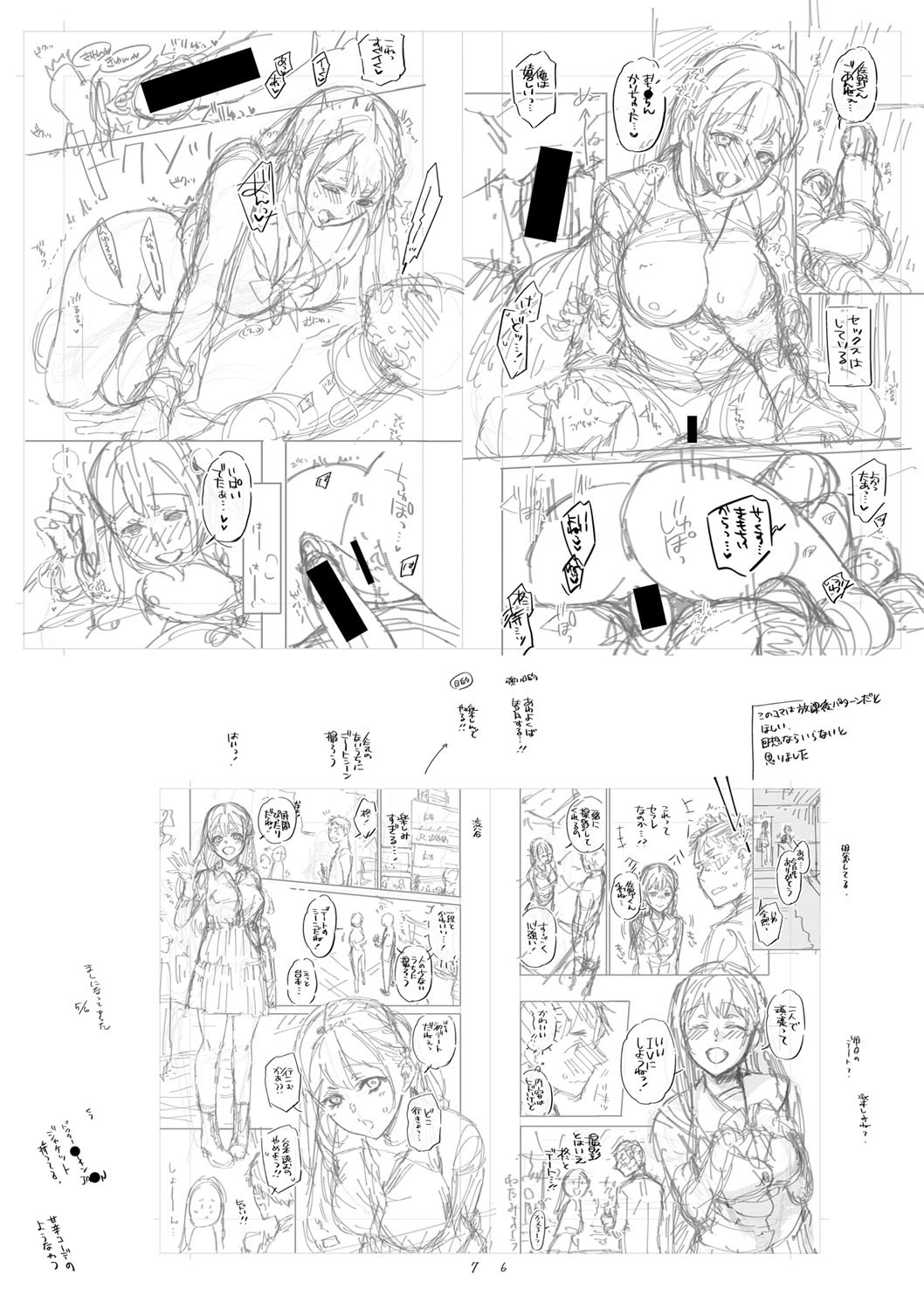 Page 236