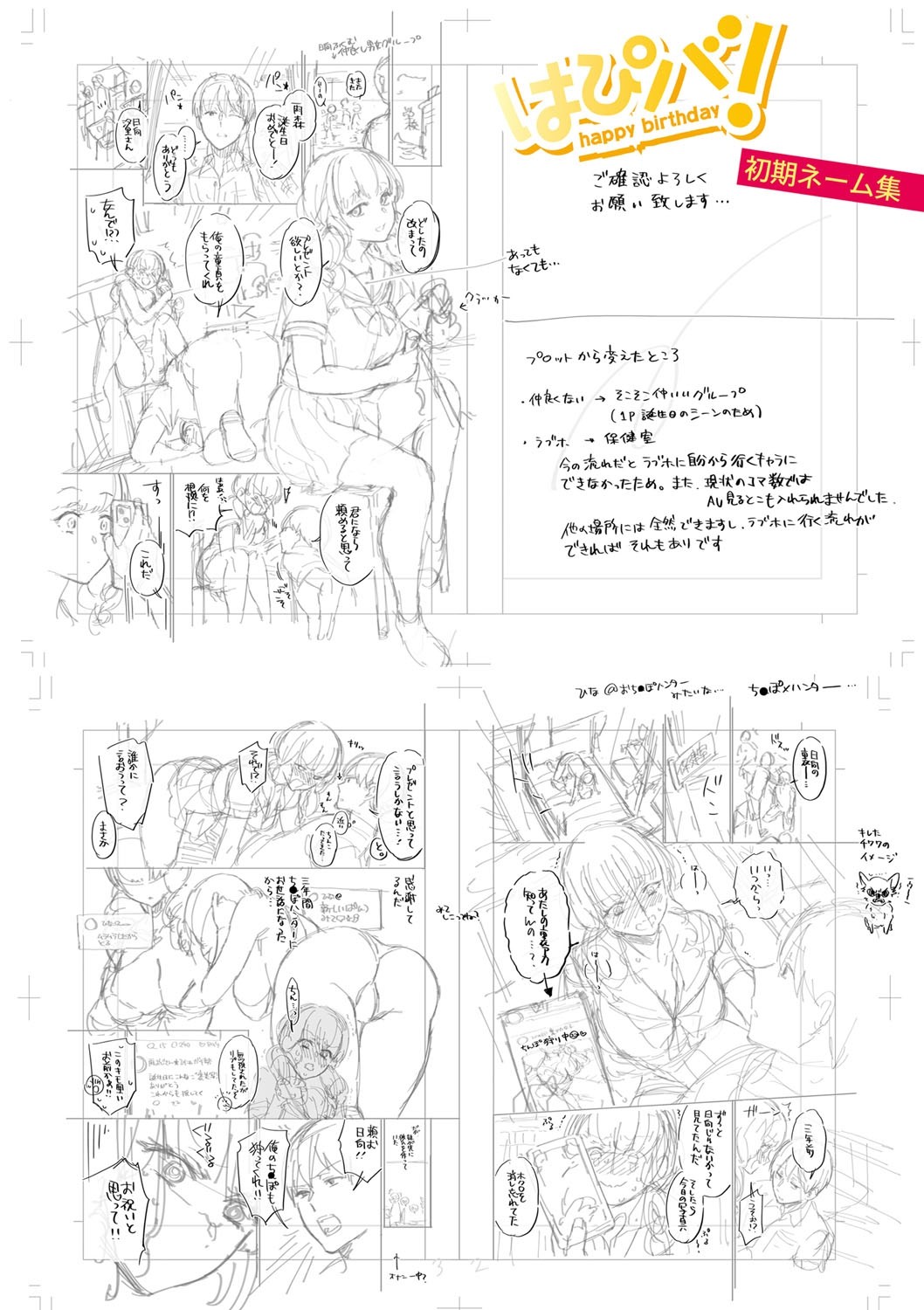 Page 245