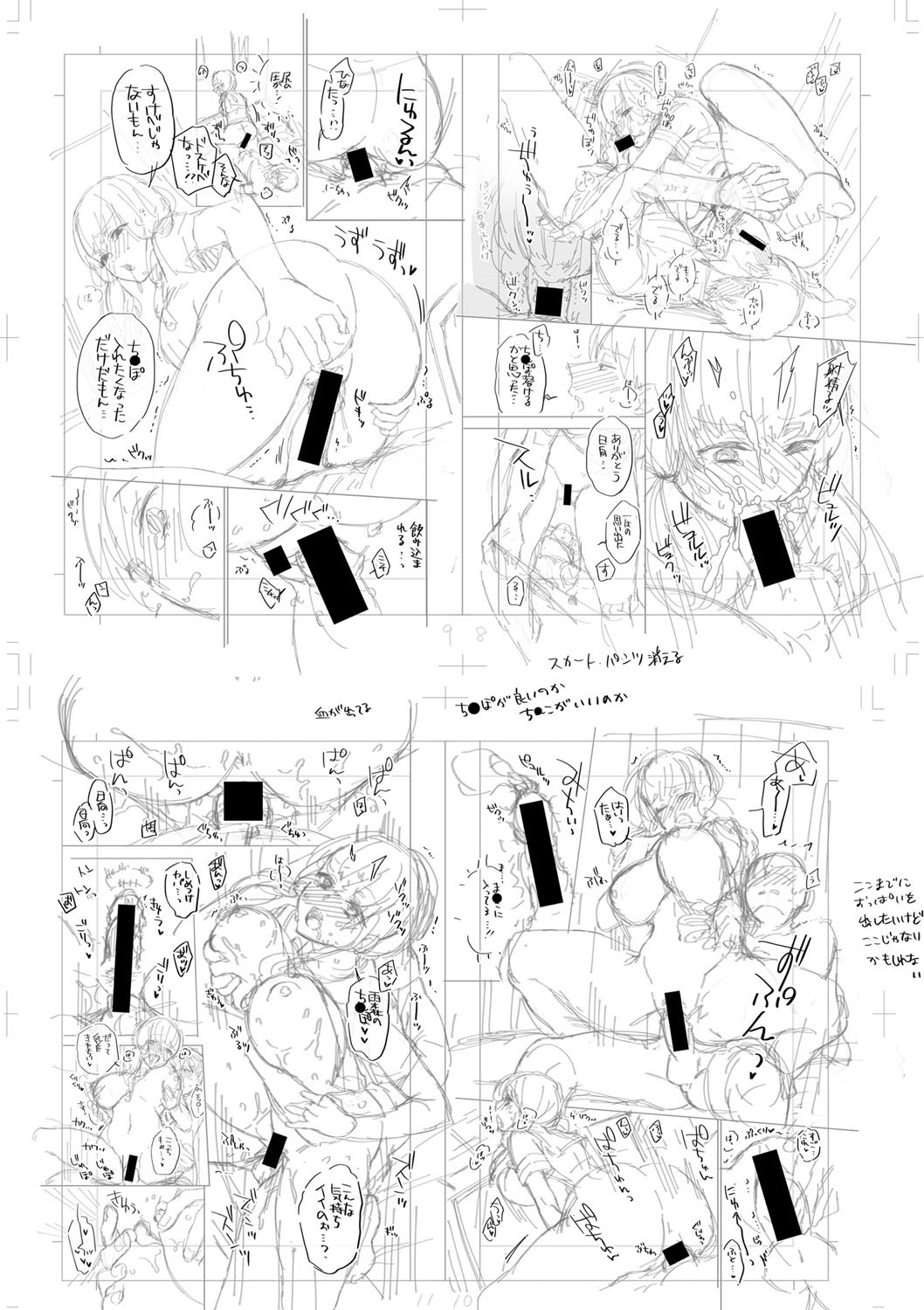 Page 247