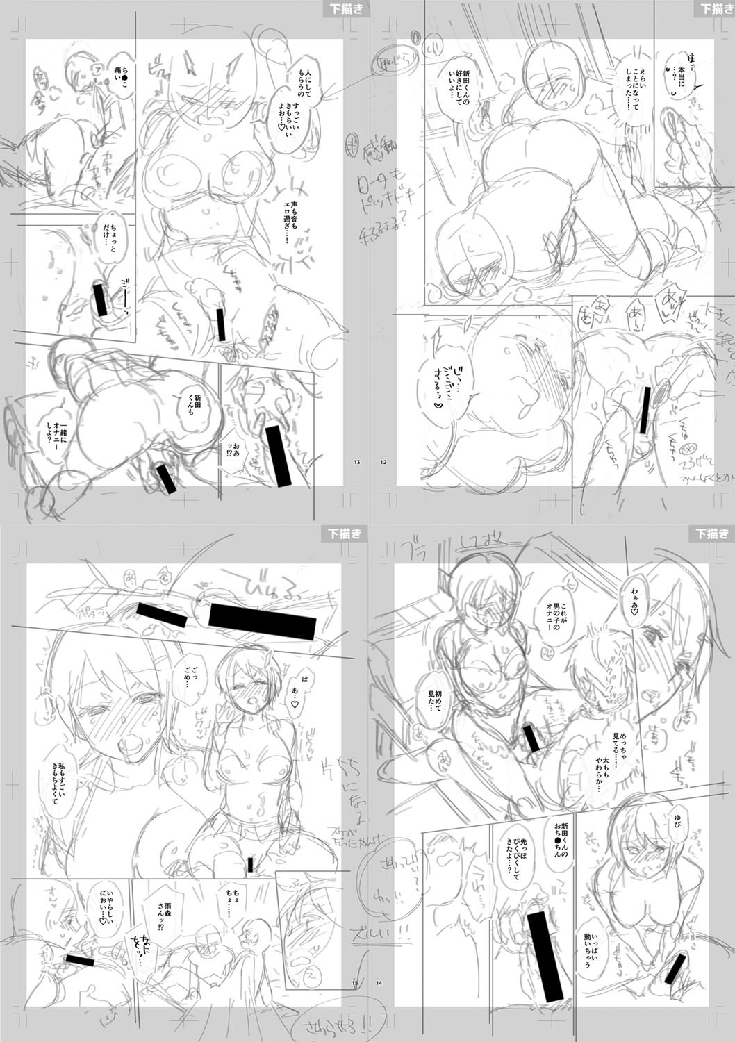 Page 253