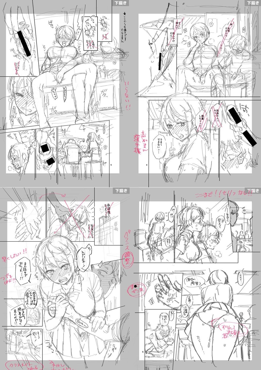 Page 258