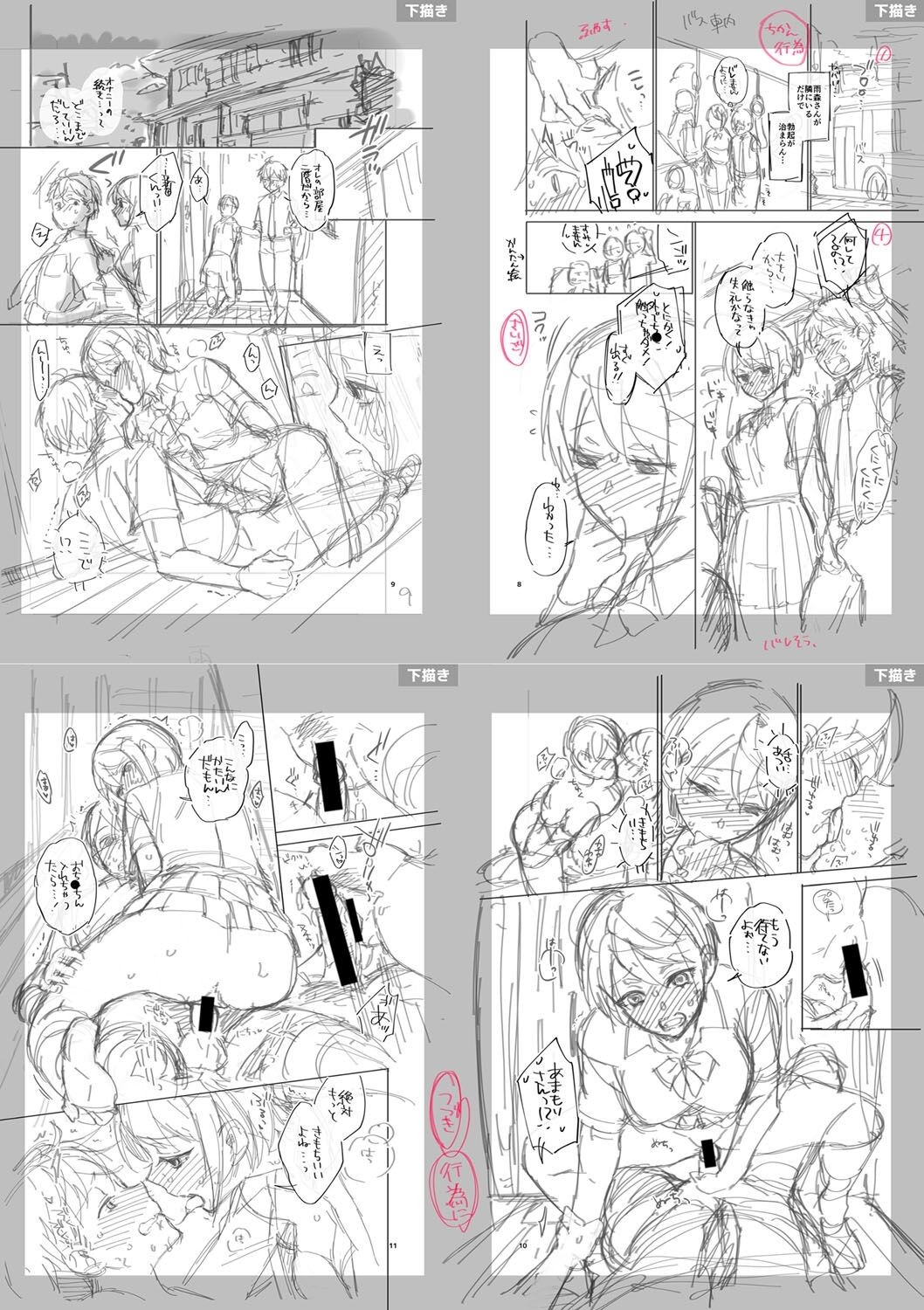 Page 259