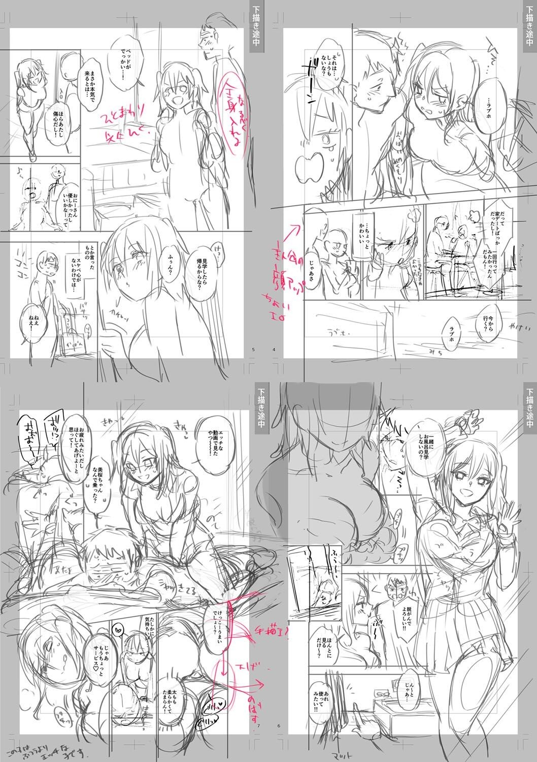 Page 268