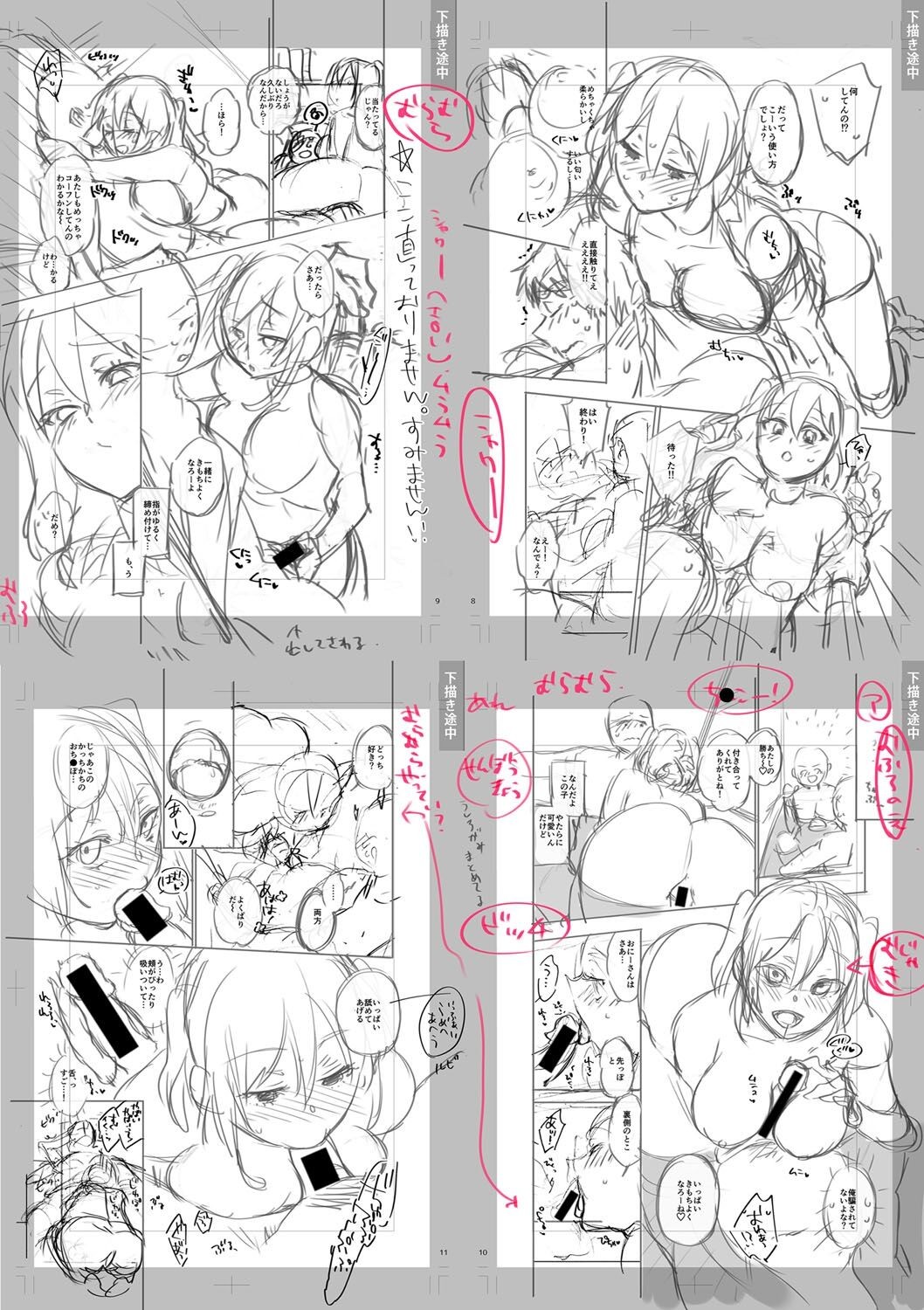 Page 269