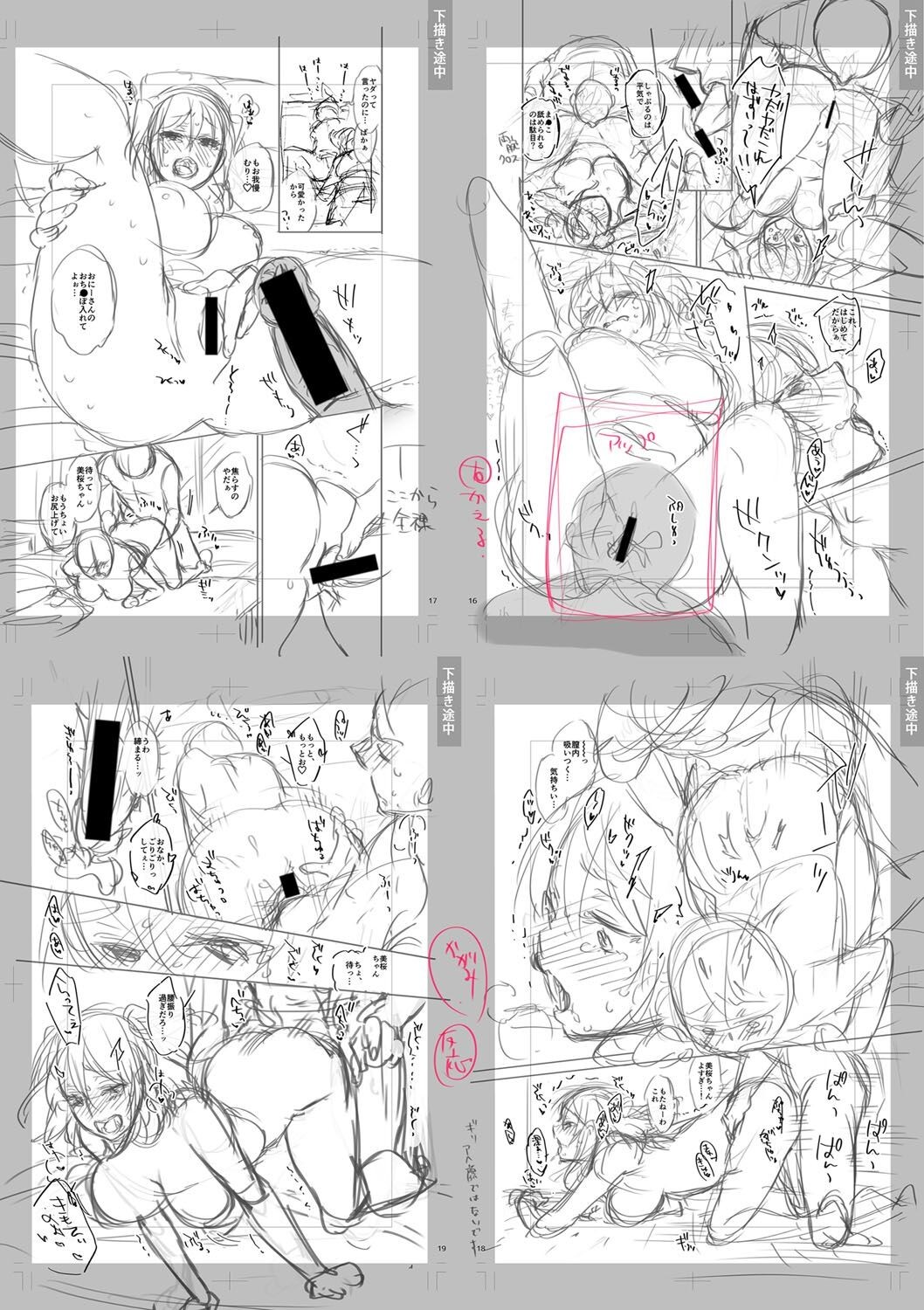 Page 271