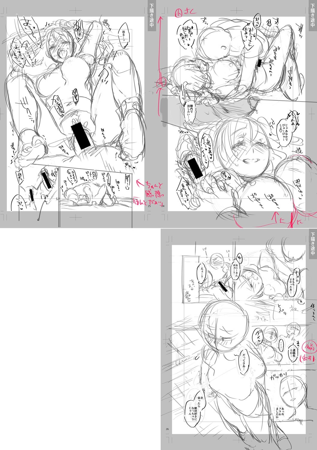 Page 273