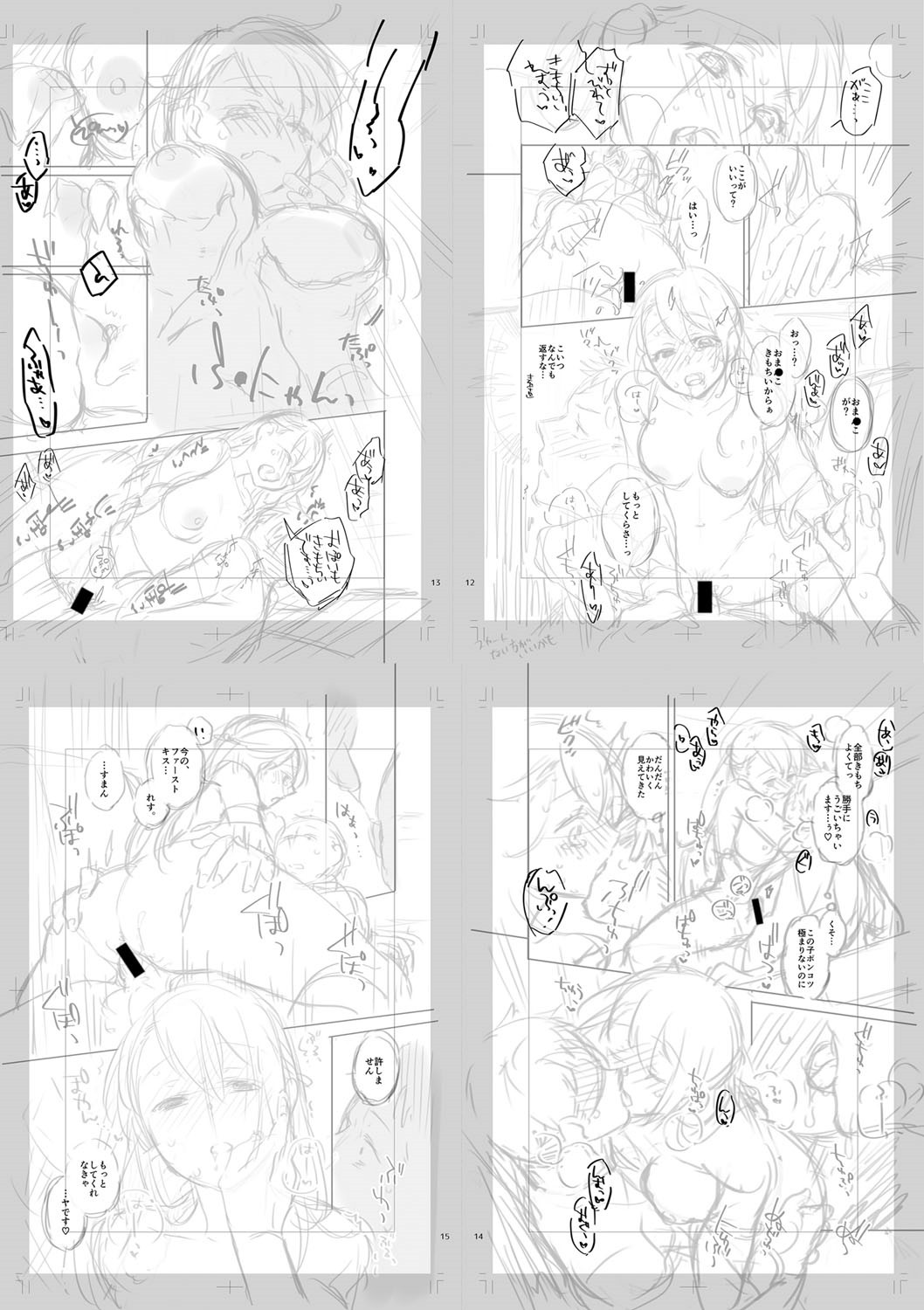 Page 277