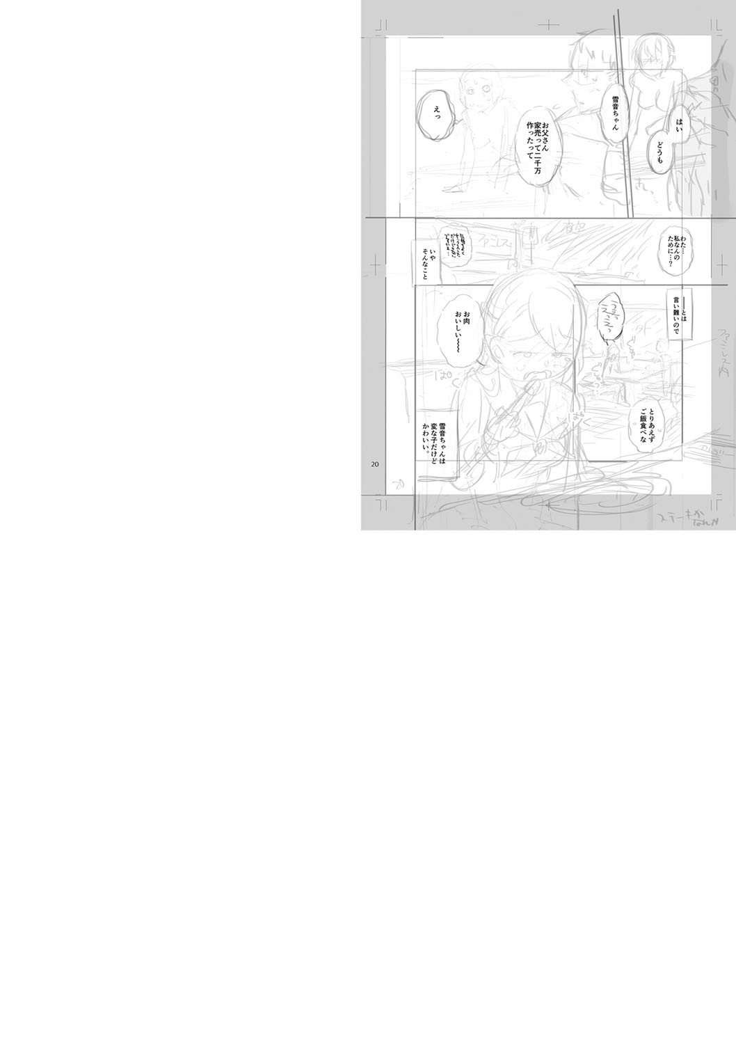 Page 279