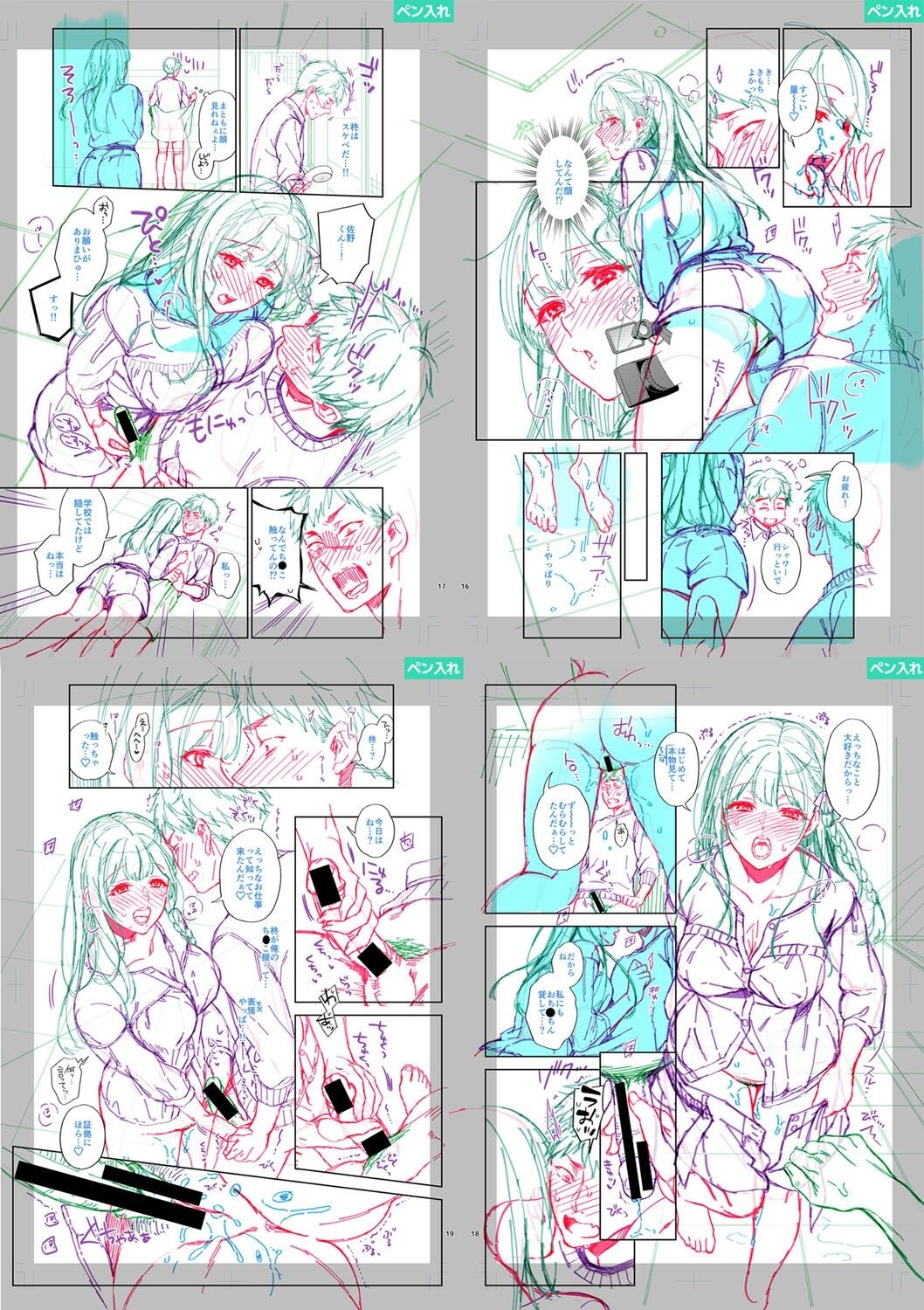 Page 284