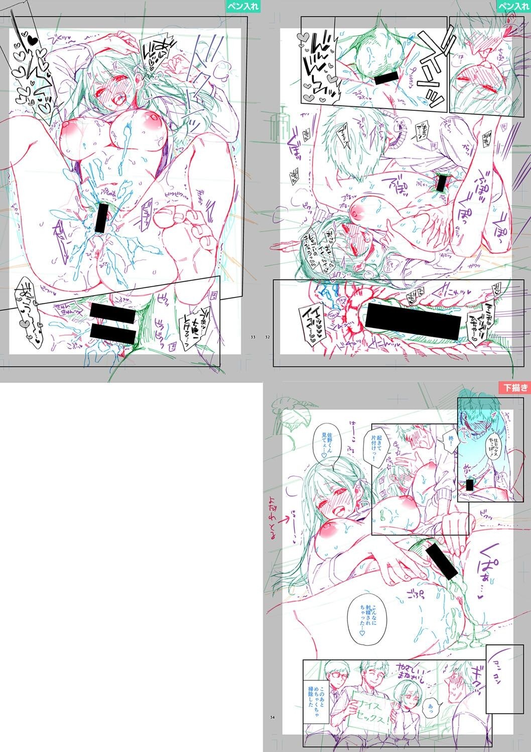 Page 288