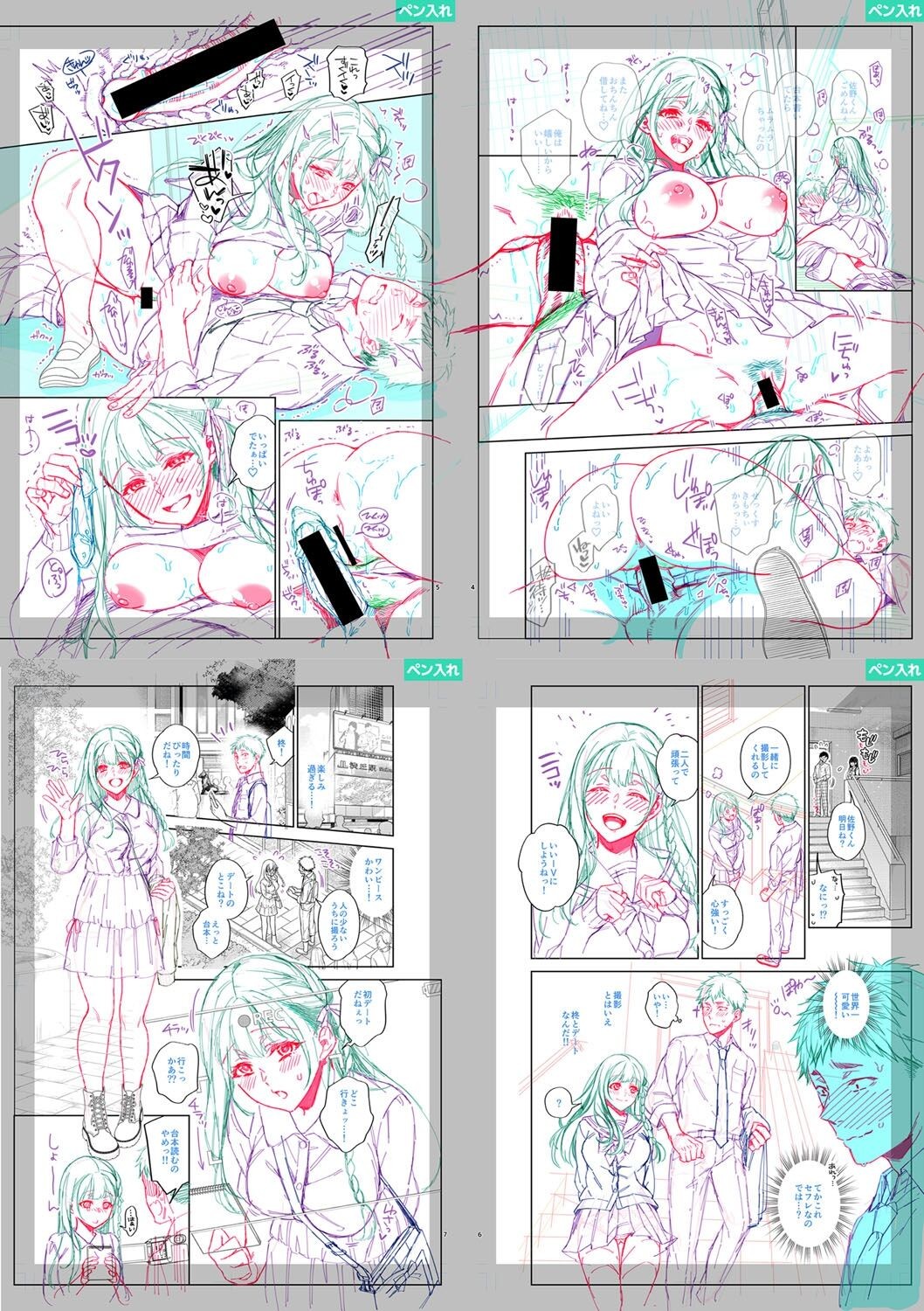 Page 290