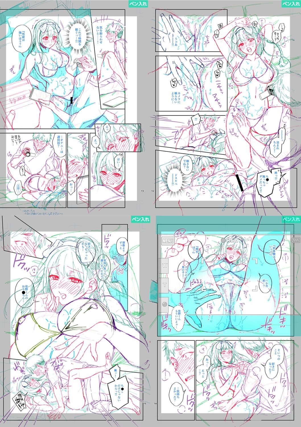 Page 292