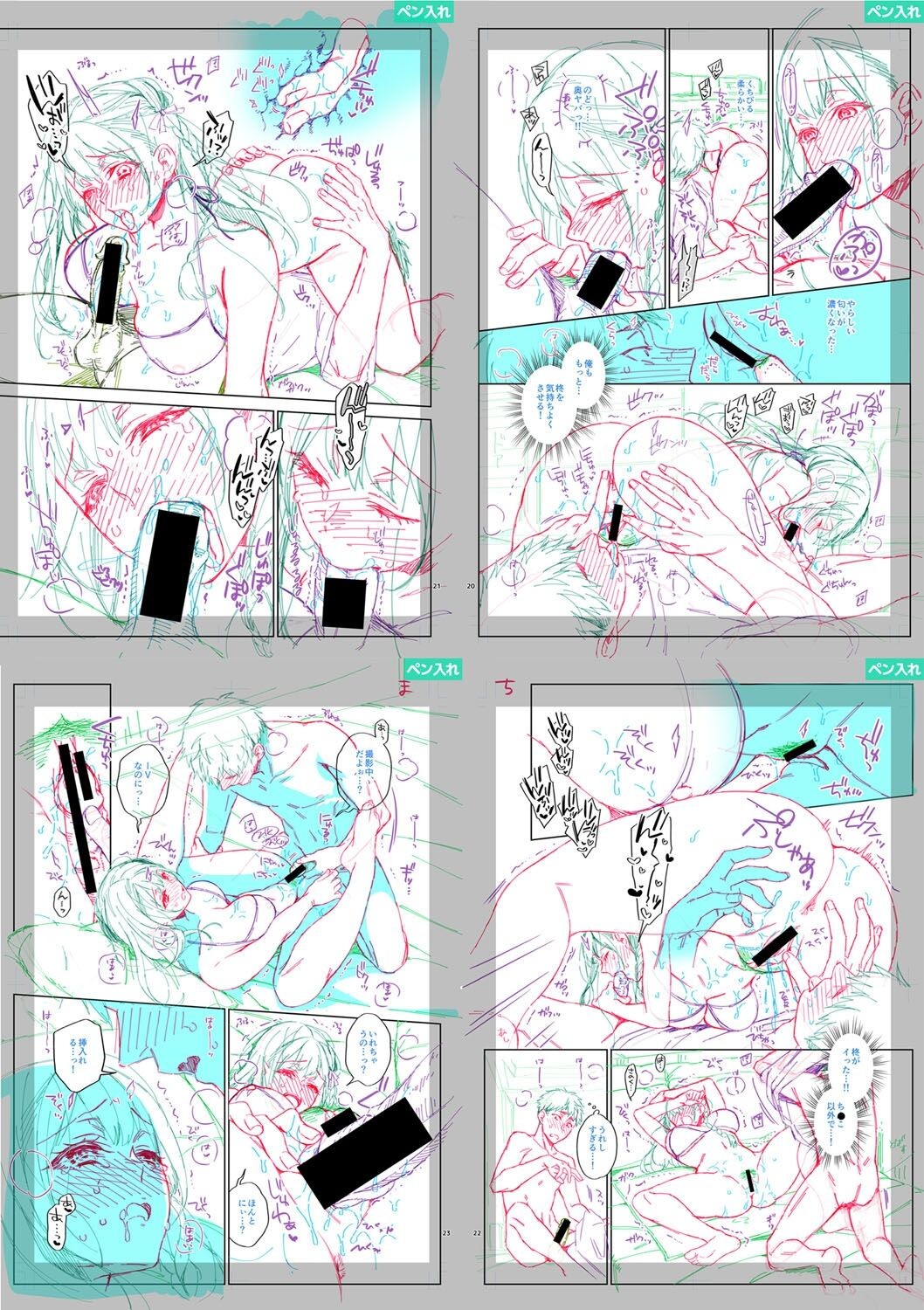 Page 294