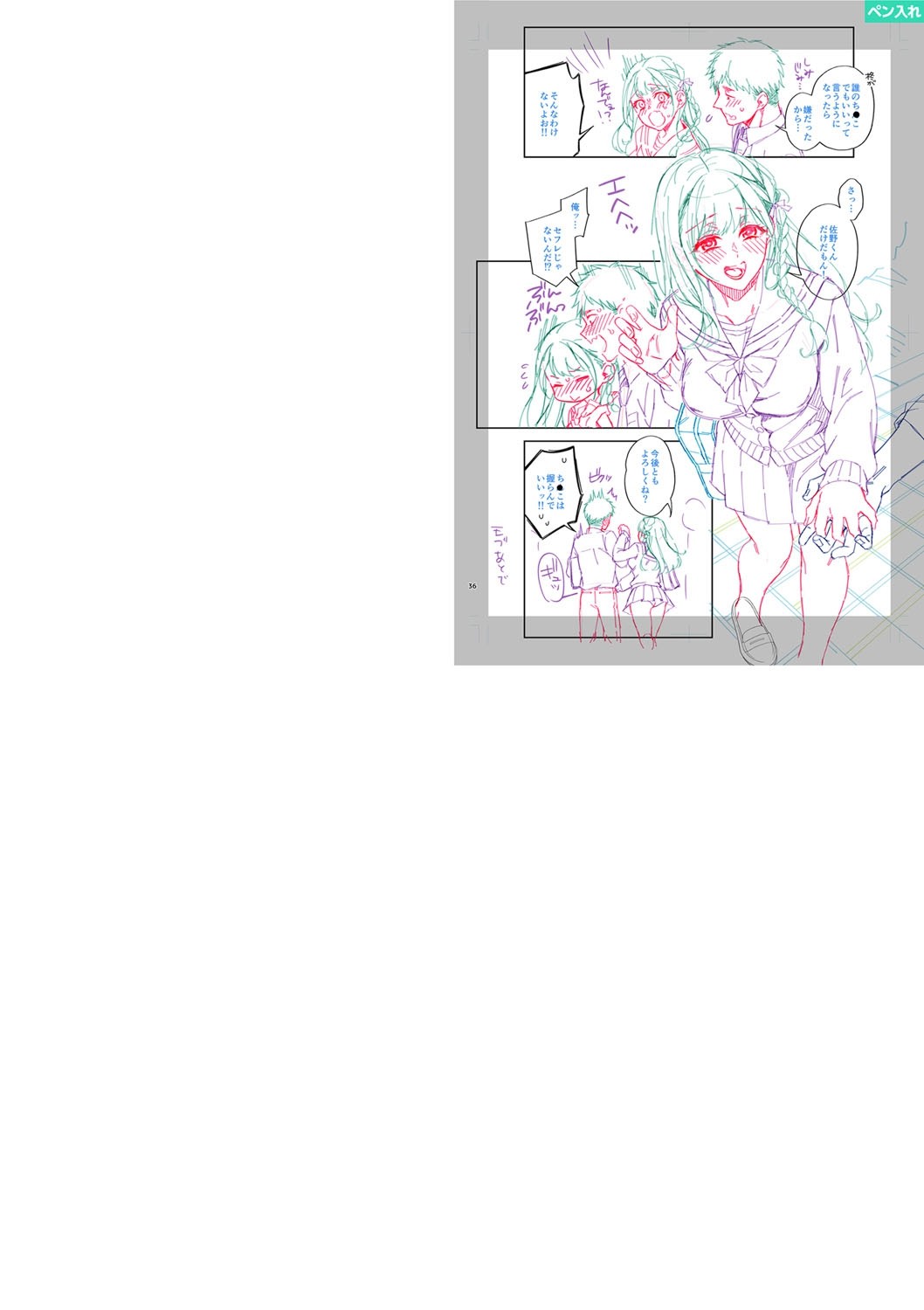Page 298