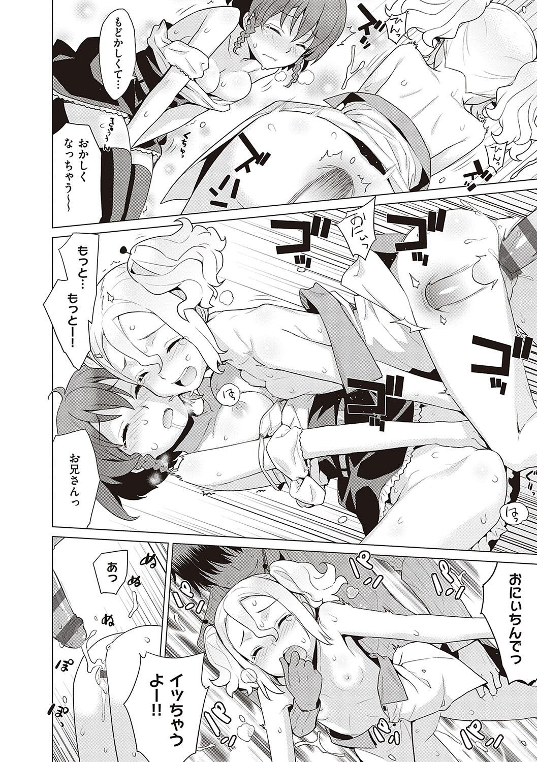 Page 145