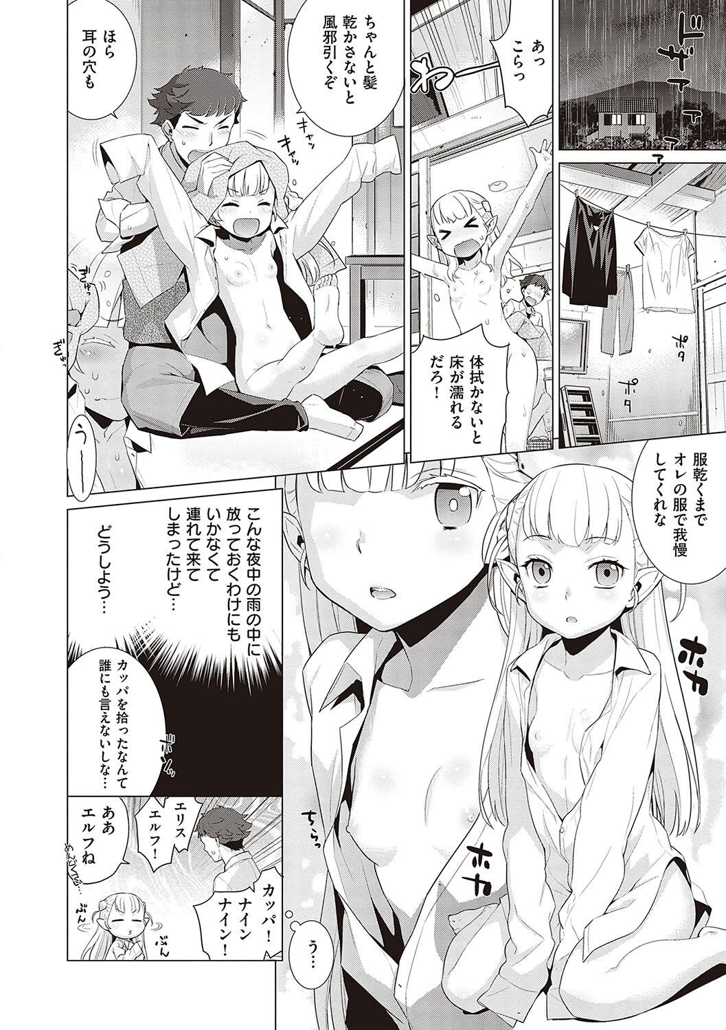 Page 159