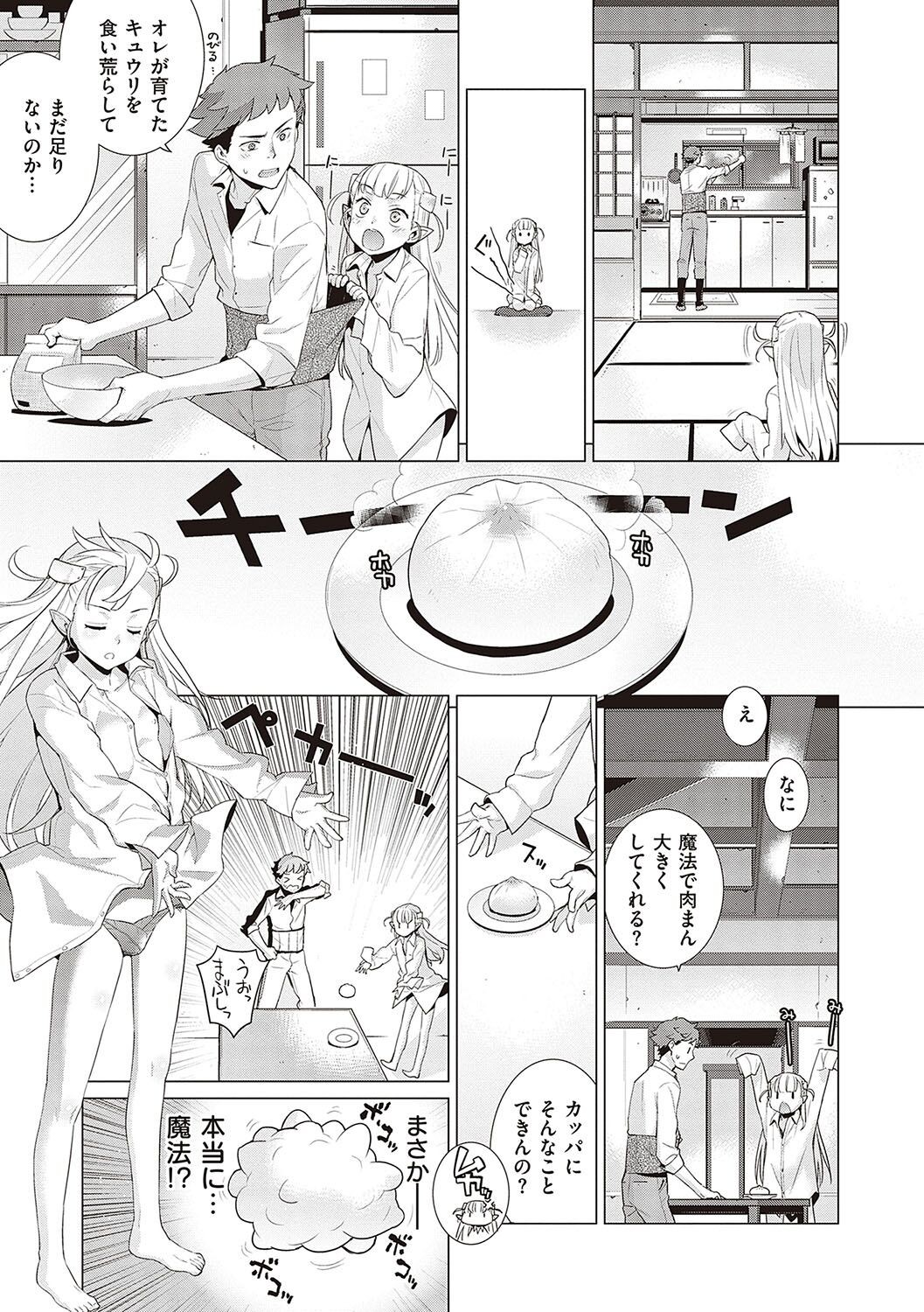 Page 160