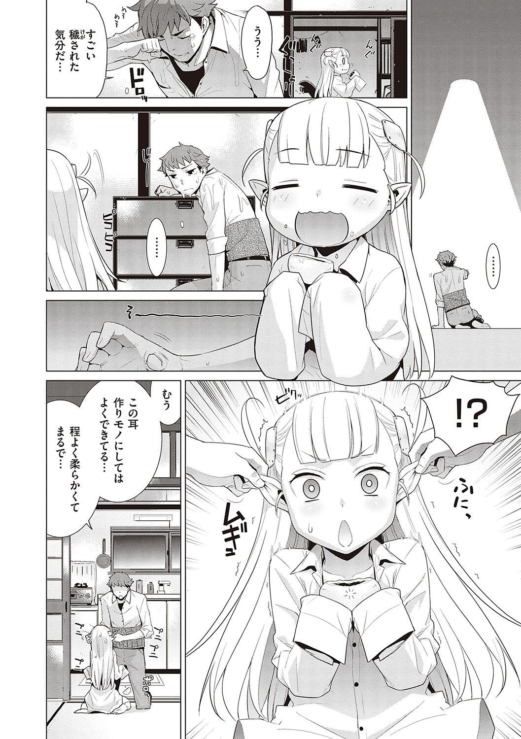 Page 162