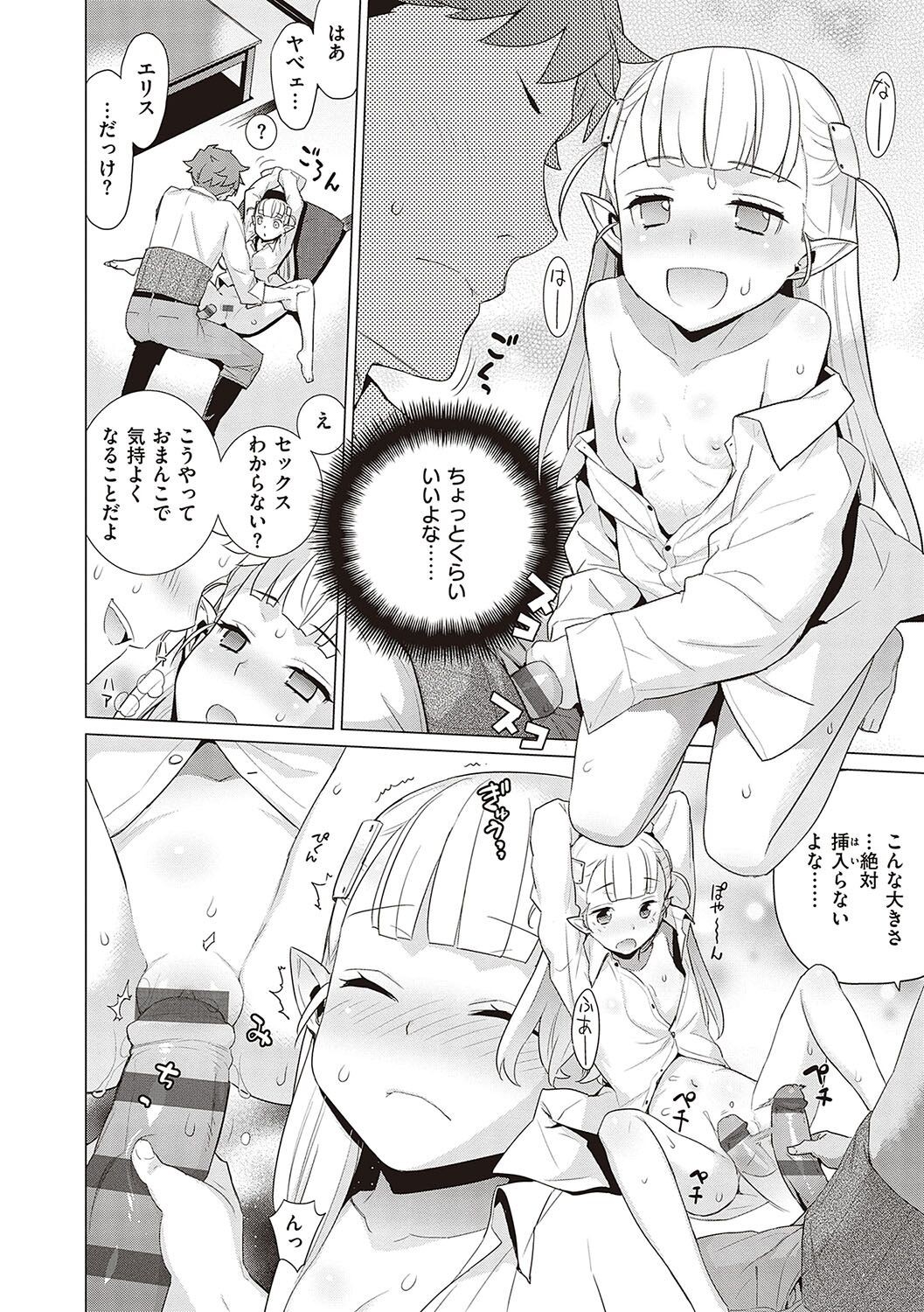 Page 167
