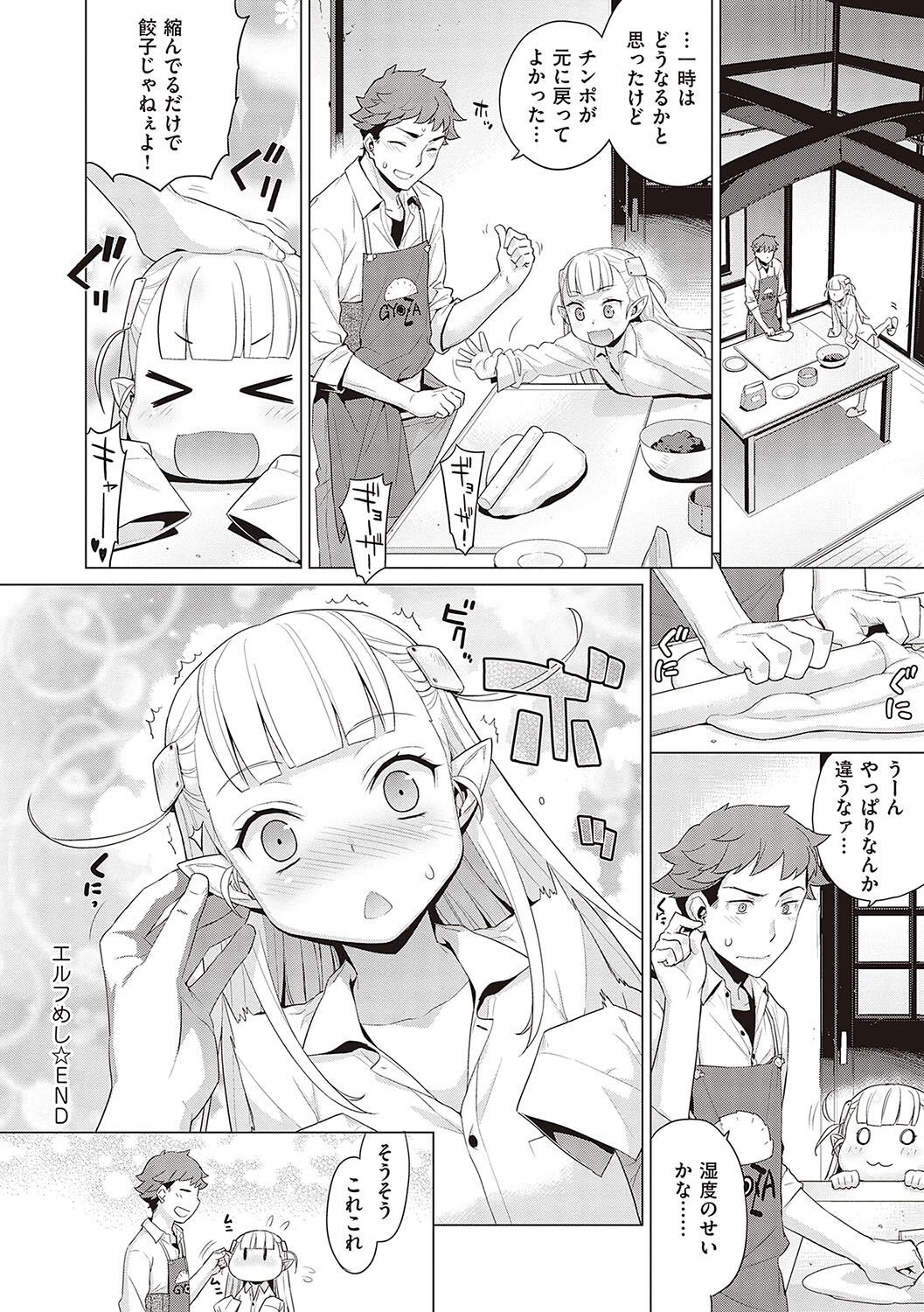 Page 177