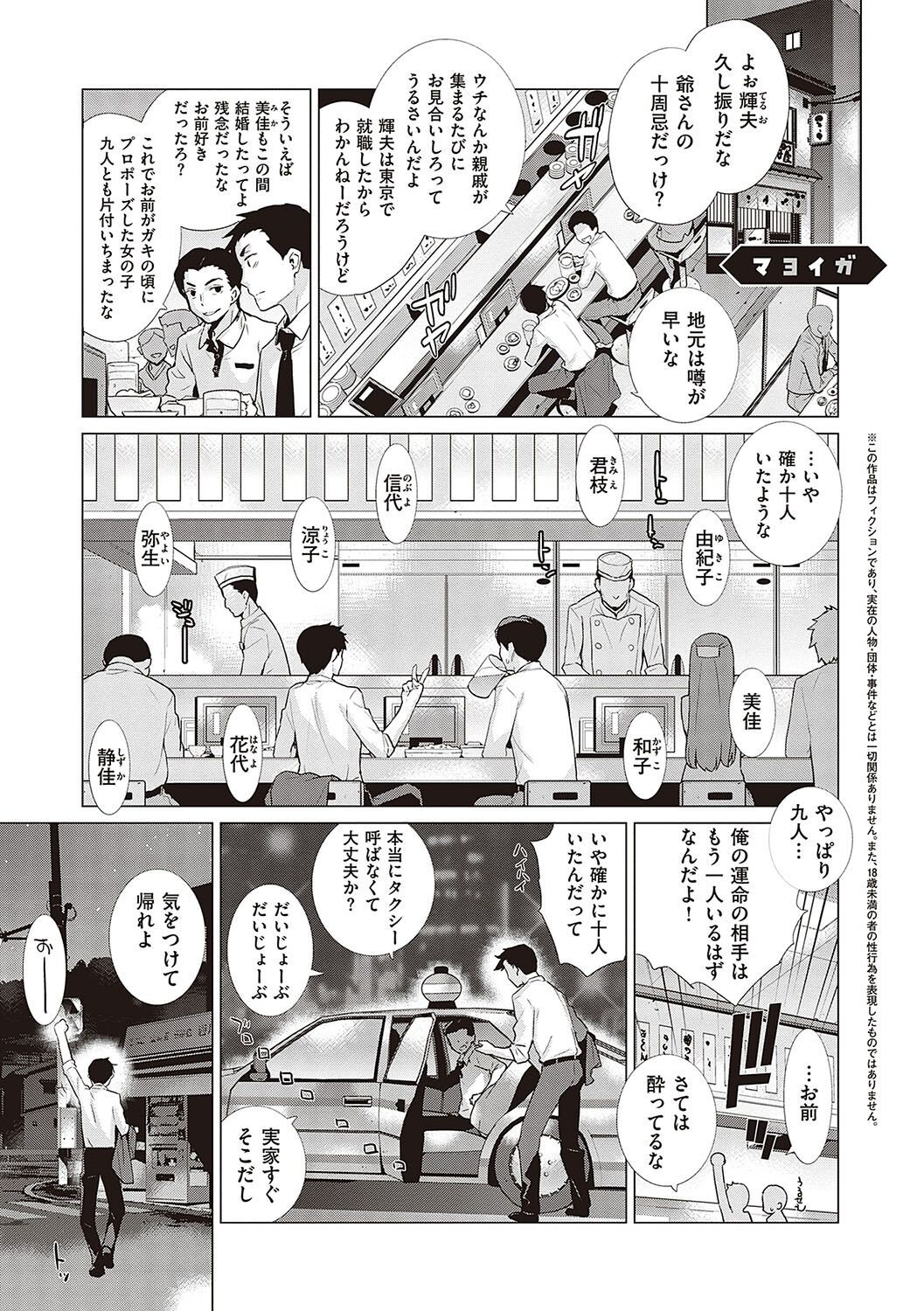 Page 178