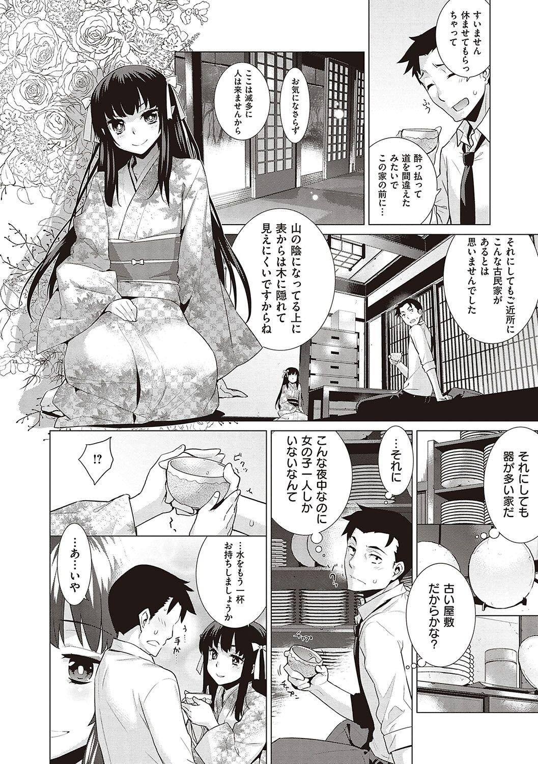 Page 181