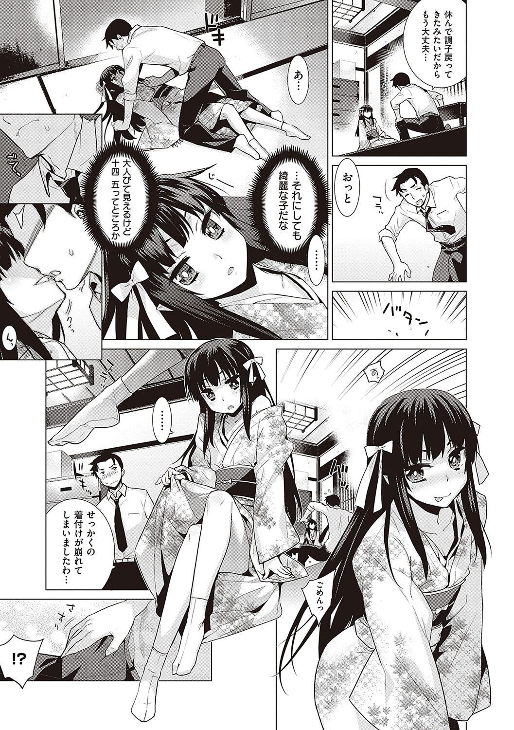 Page 182