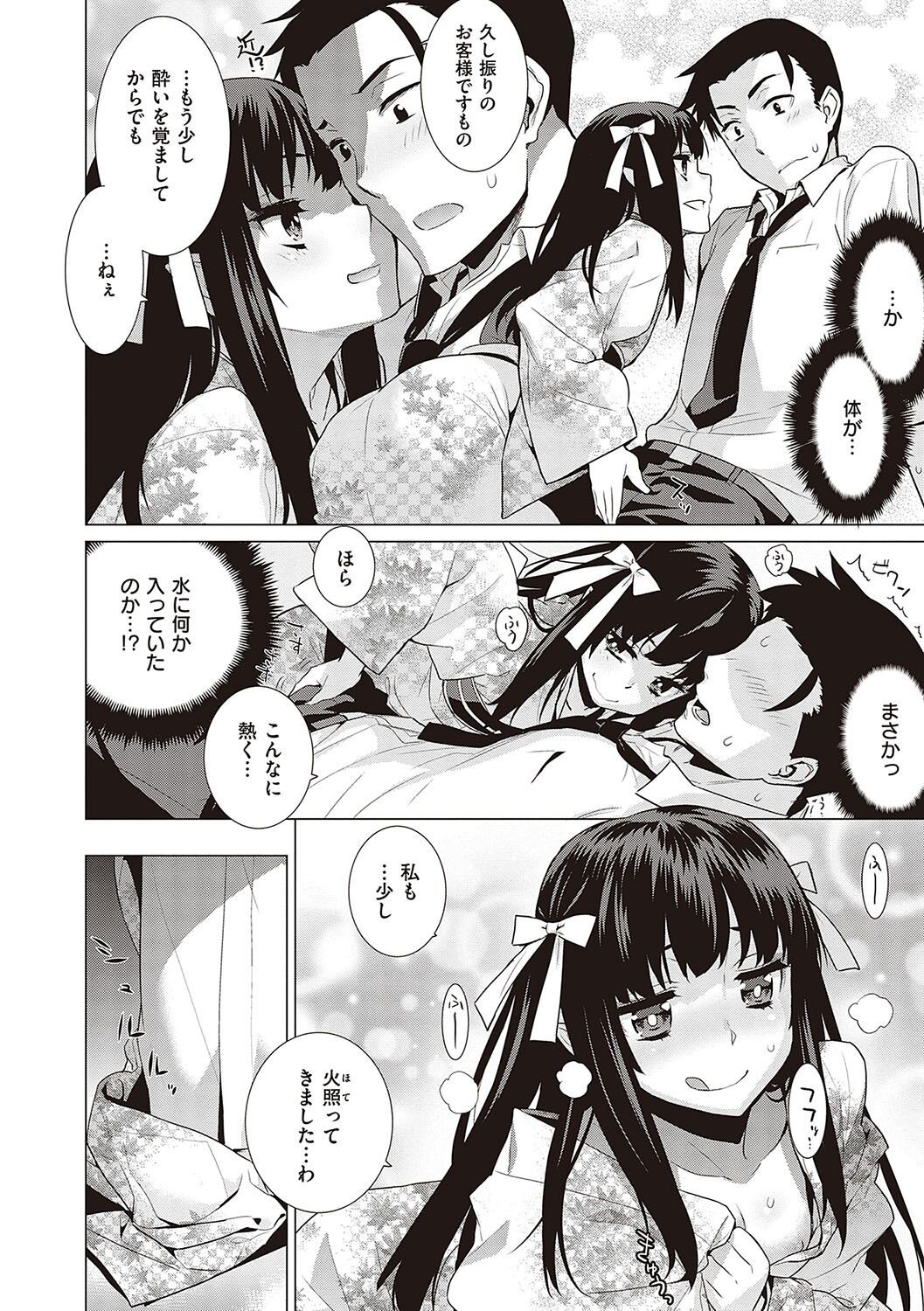 Page 183