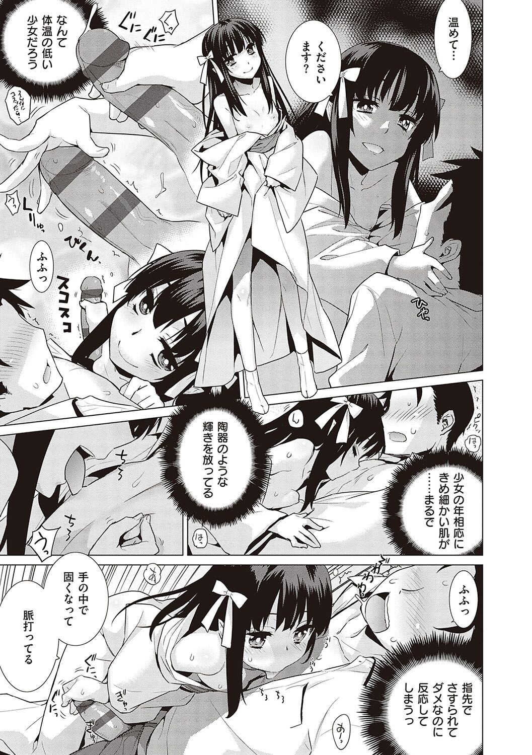 Page 184