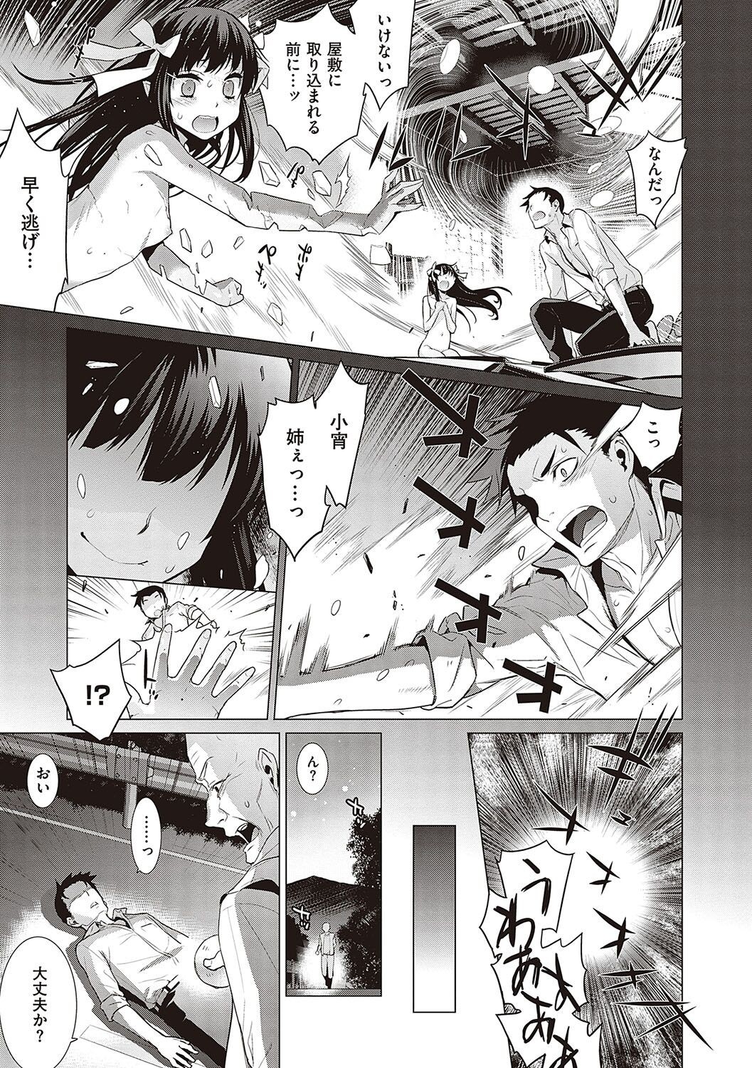 Page 200