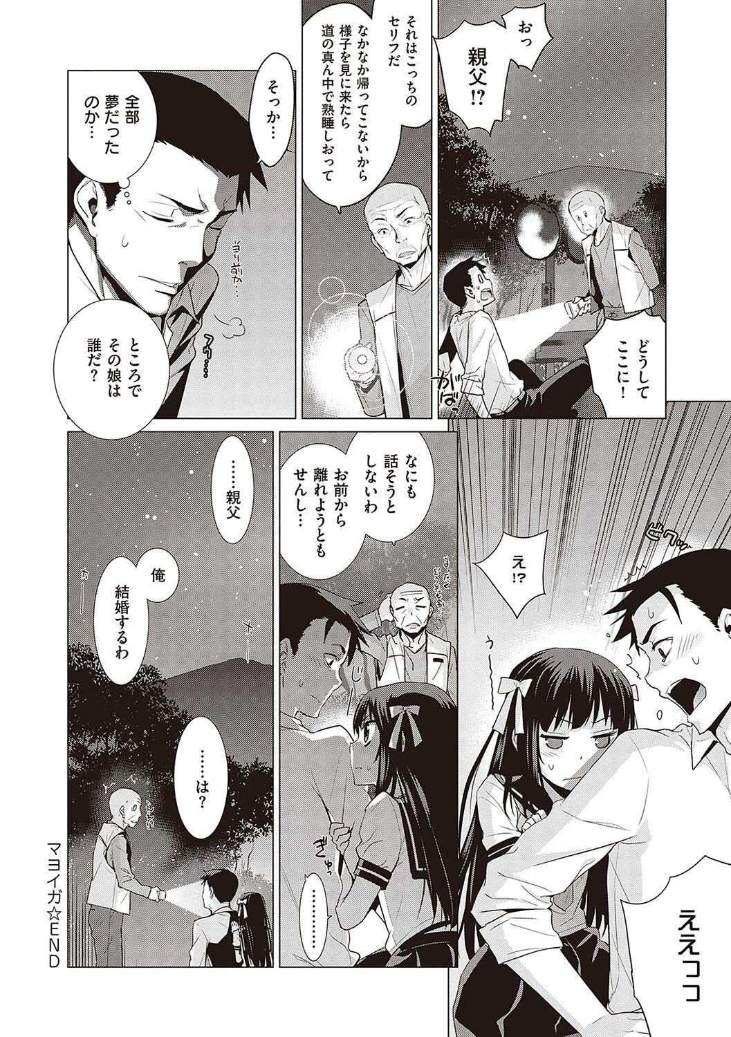 Page 201