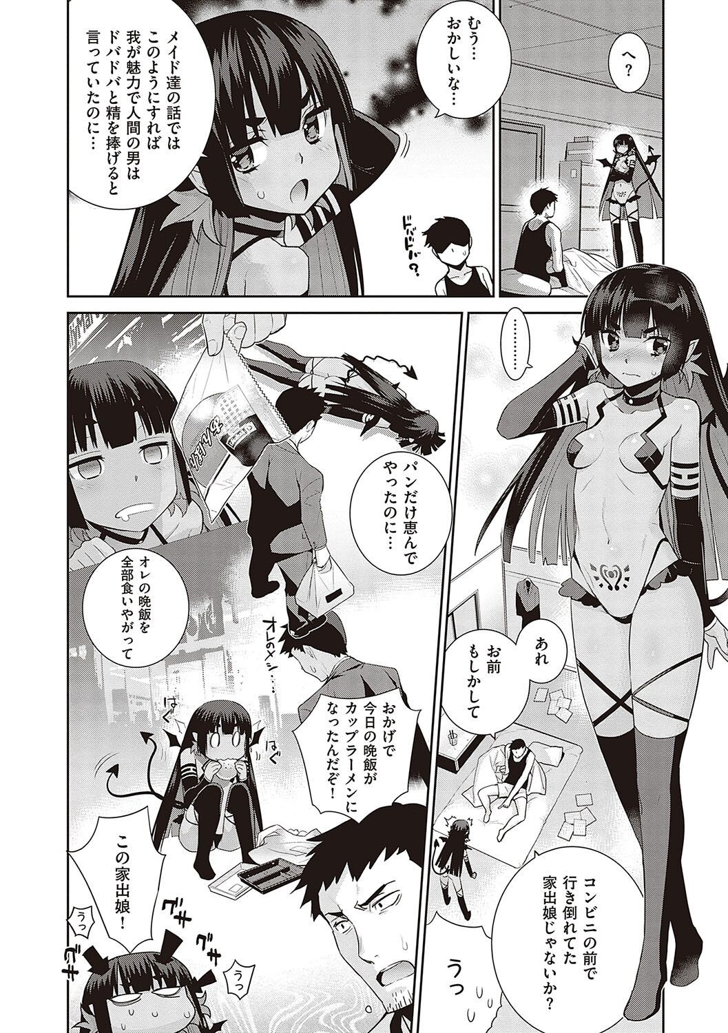 Page 203