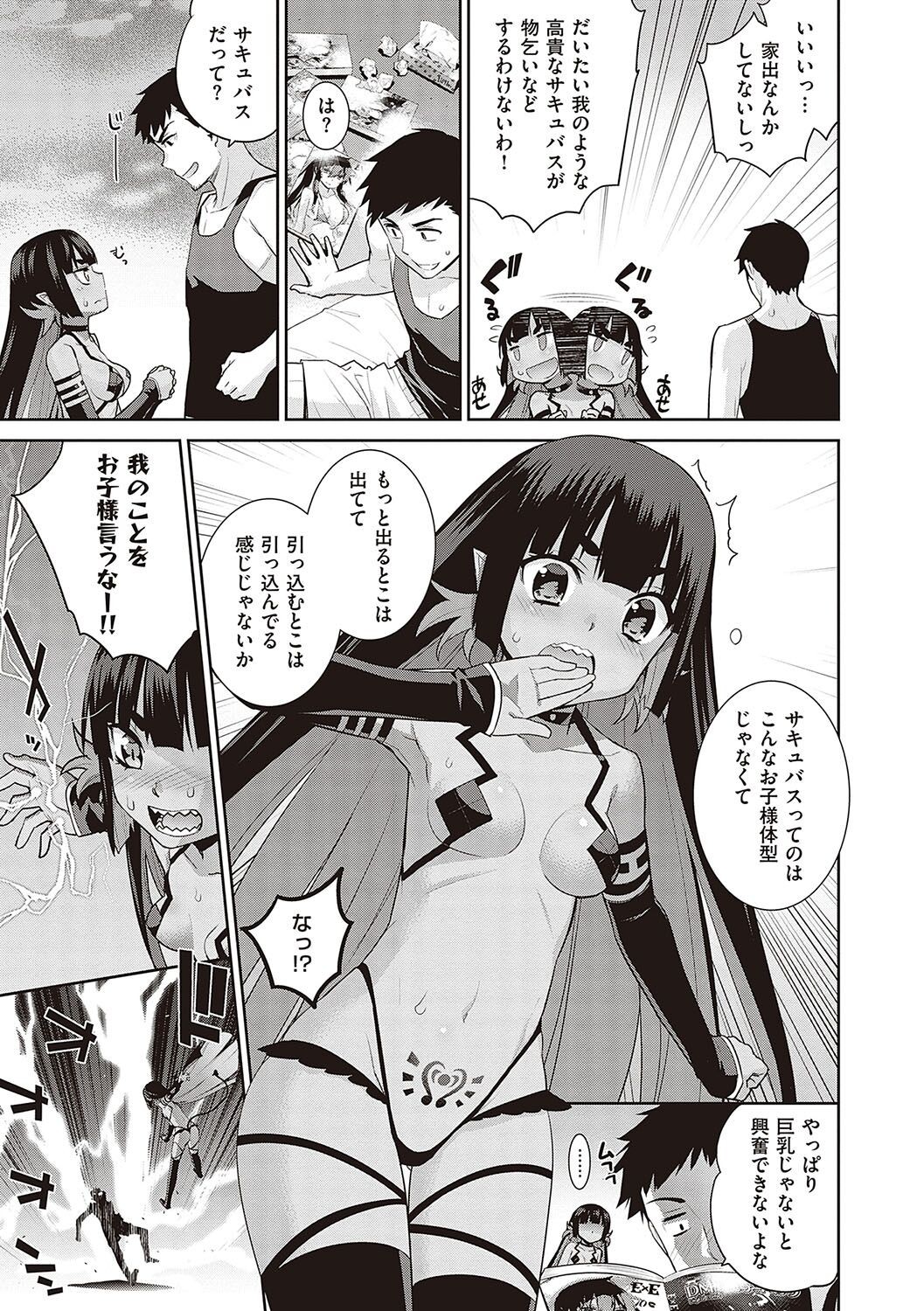 Page 204