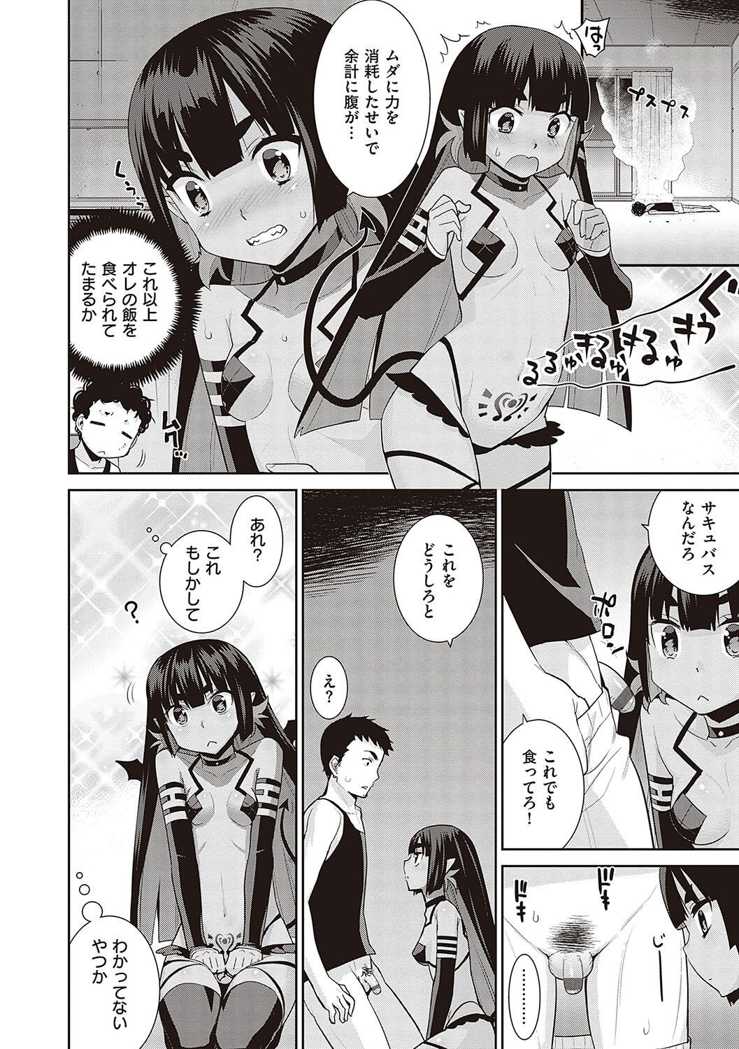 Page 205