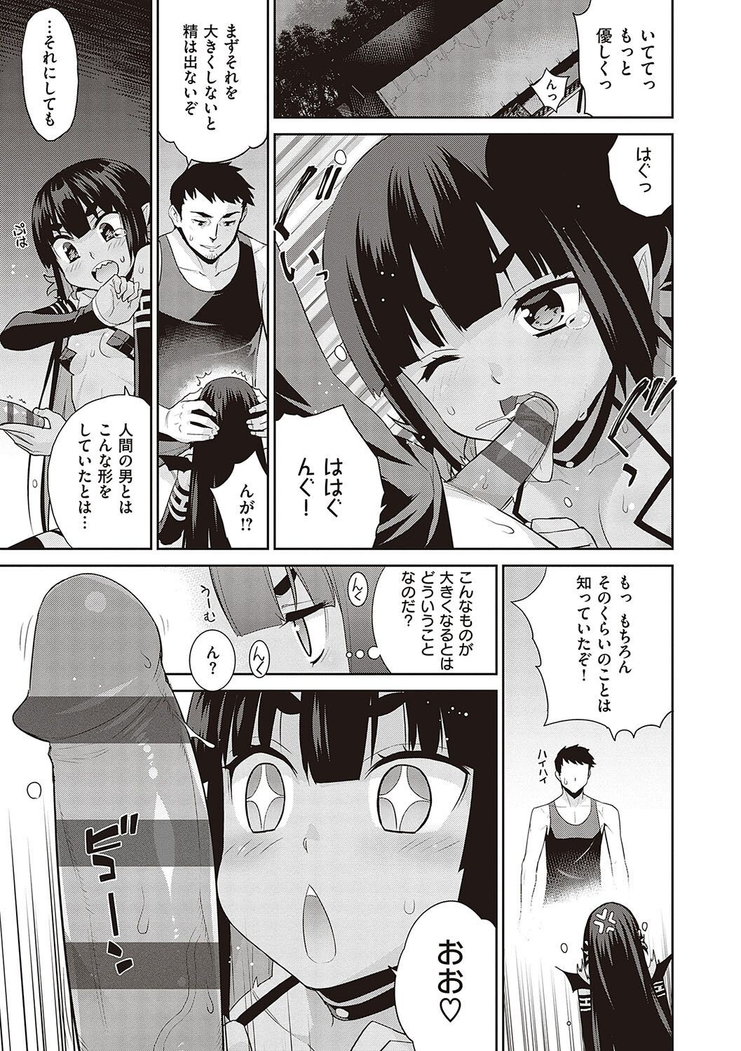Page 206