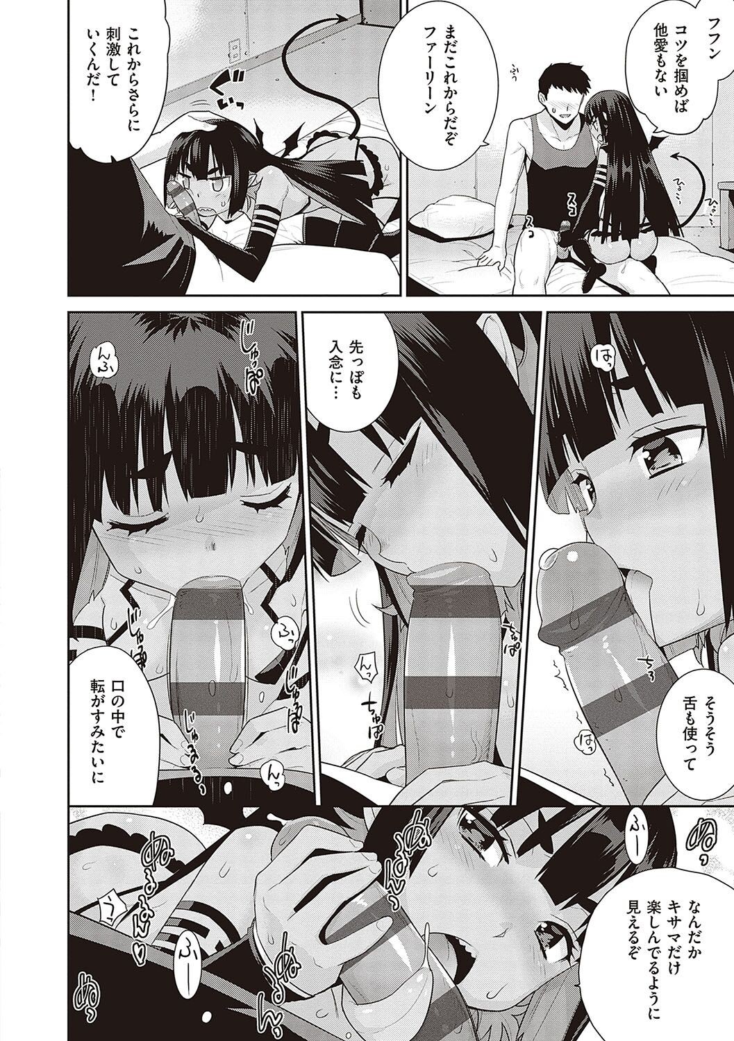 Page 207