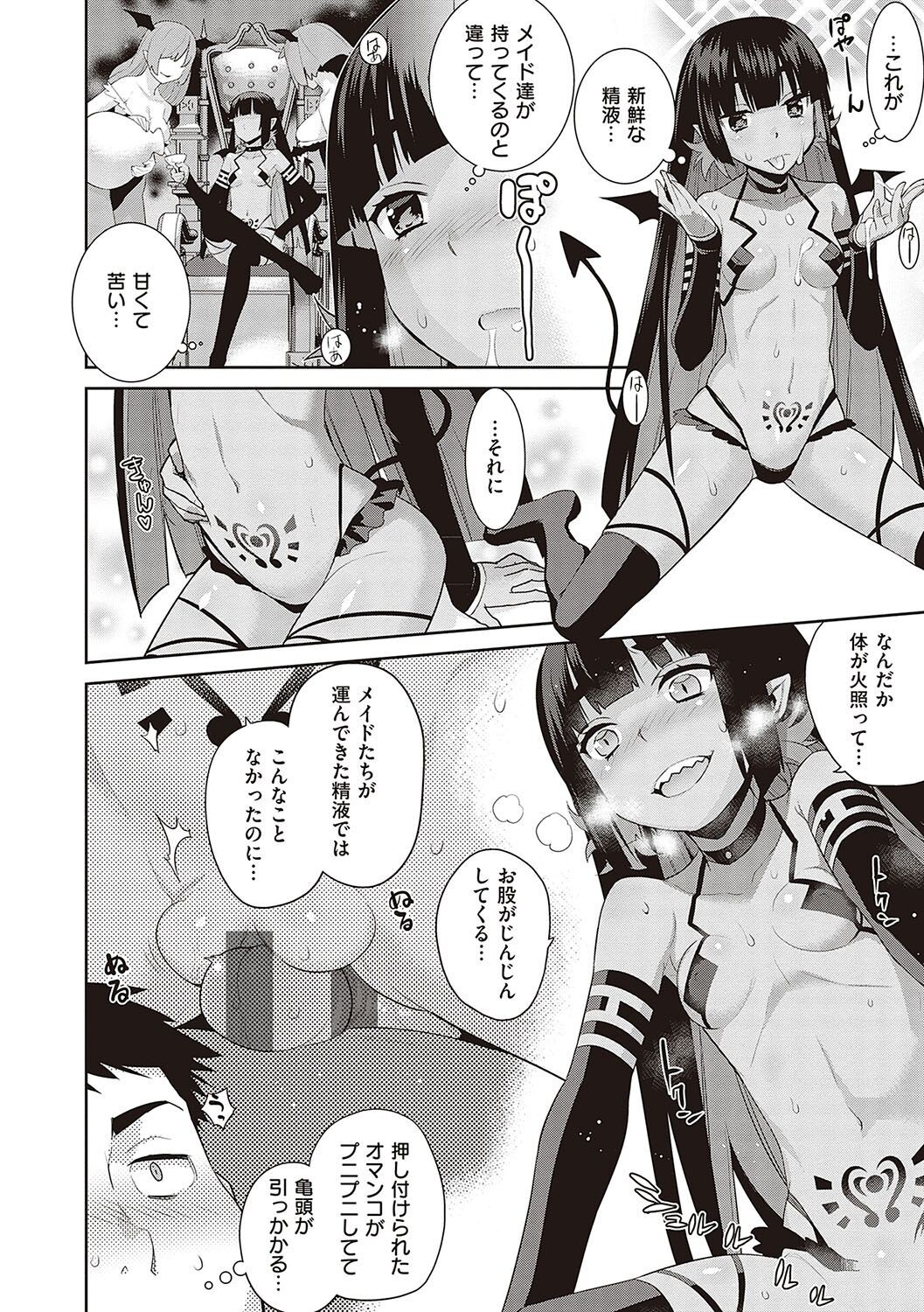 Page 209