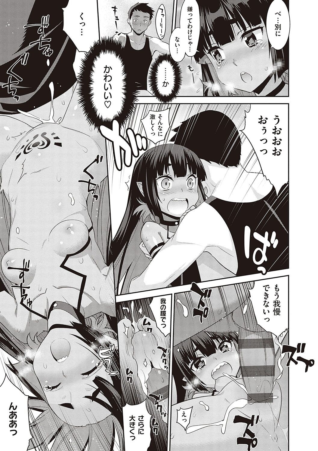 Page 212