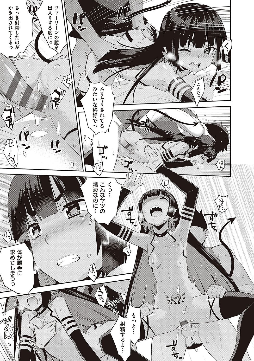 Page 214