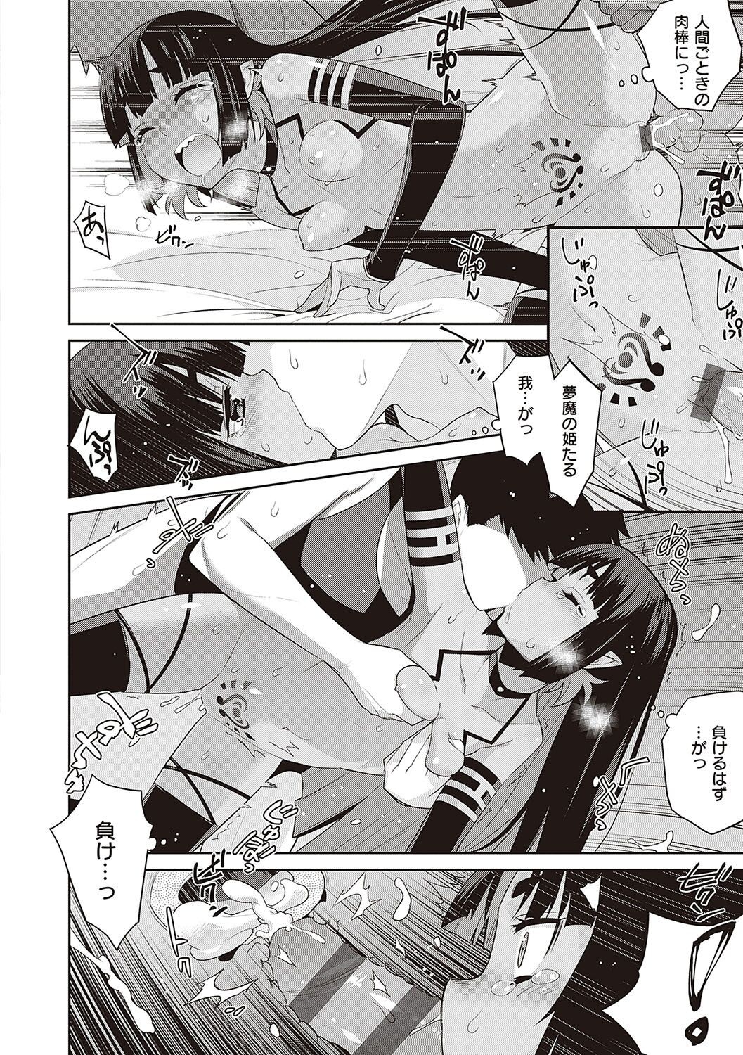 Page 215