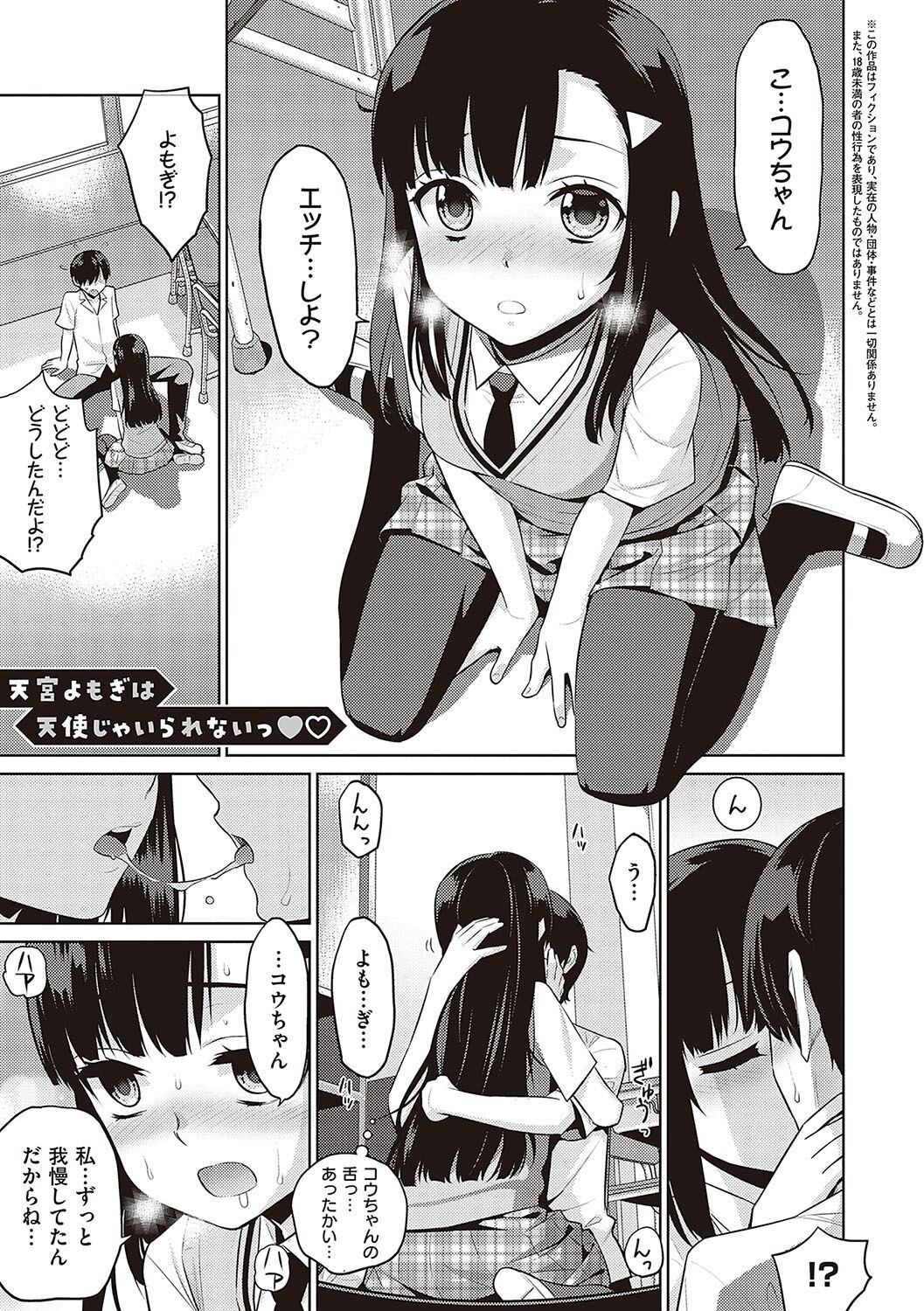 Page 218