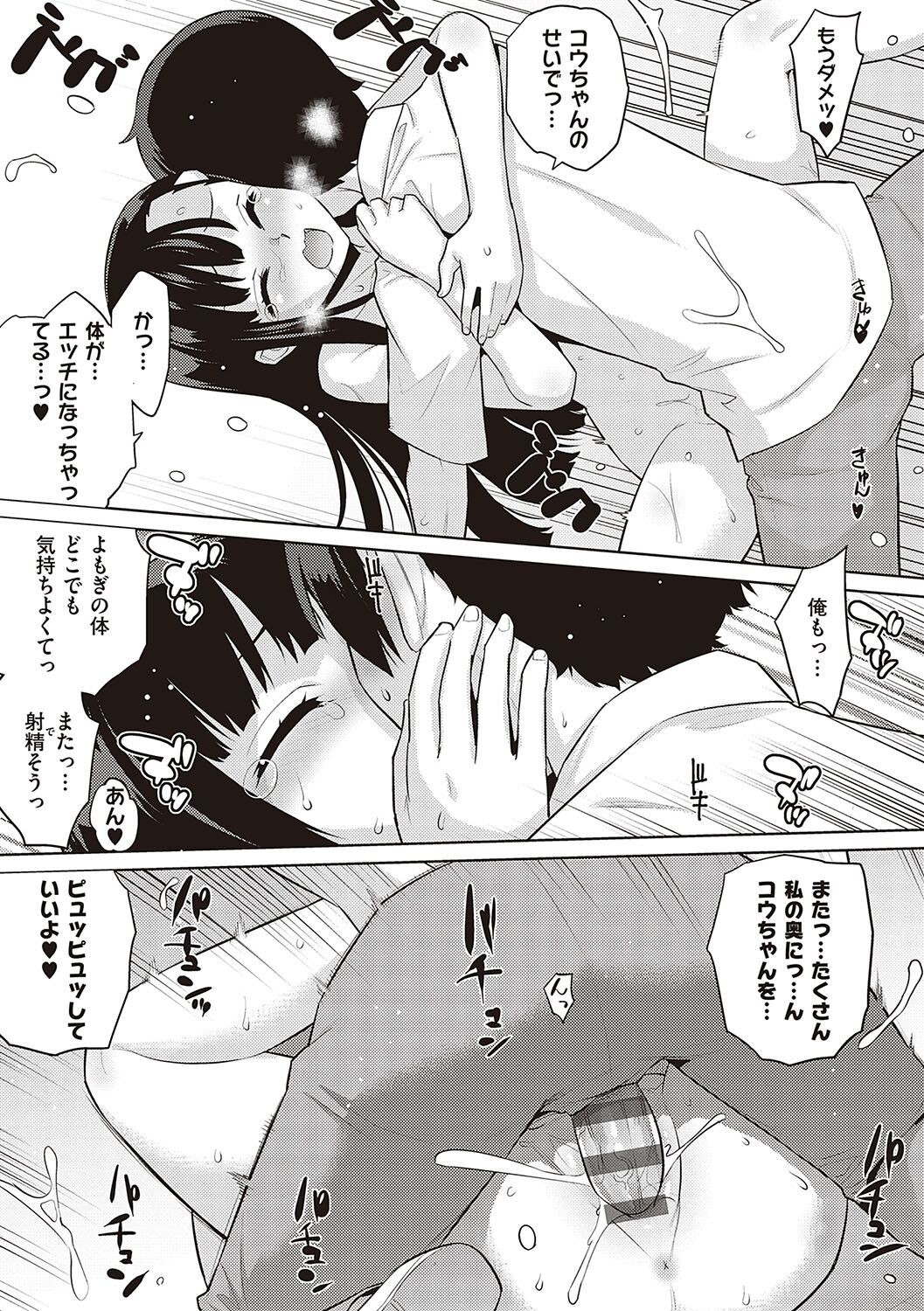 Page 224