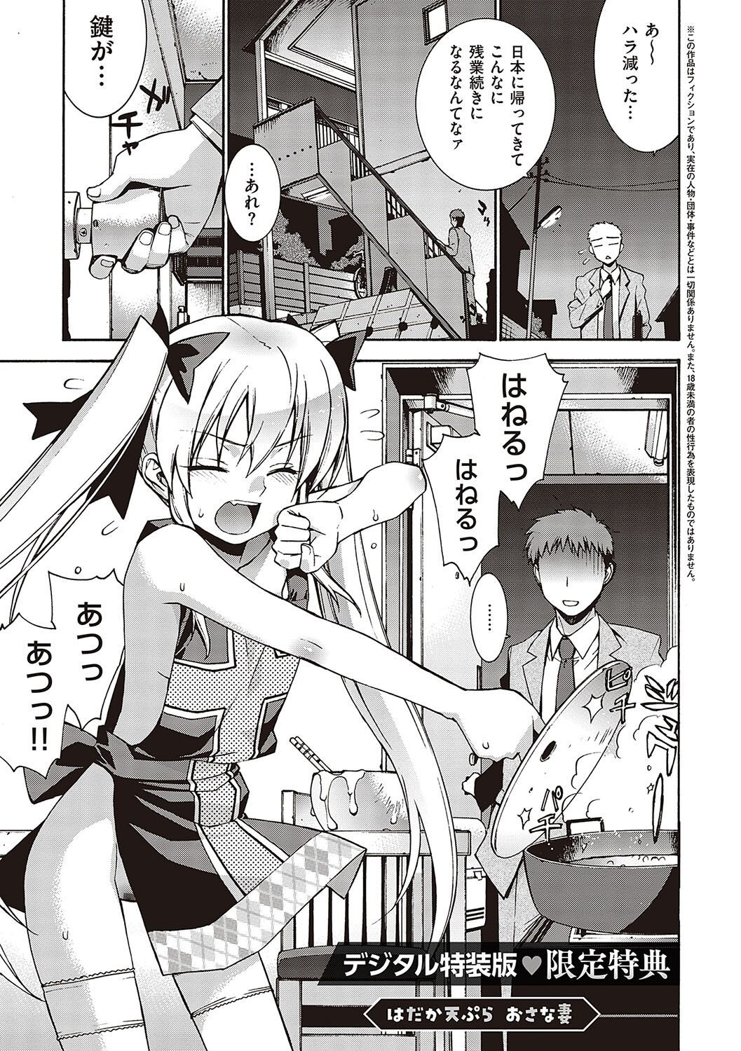 Page 230